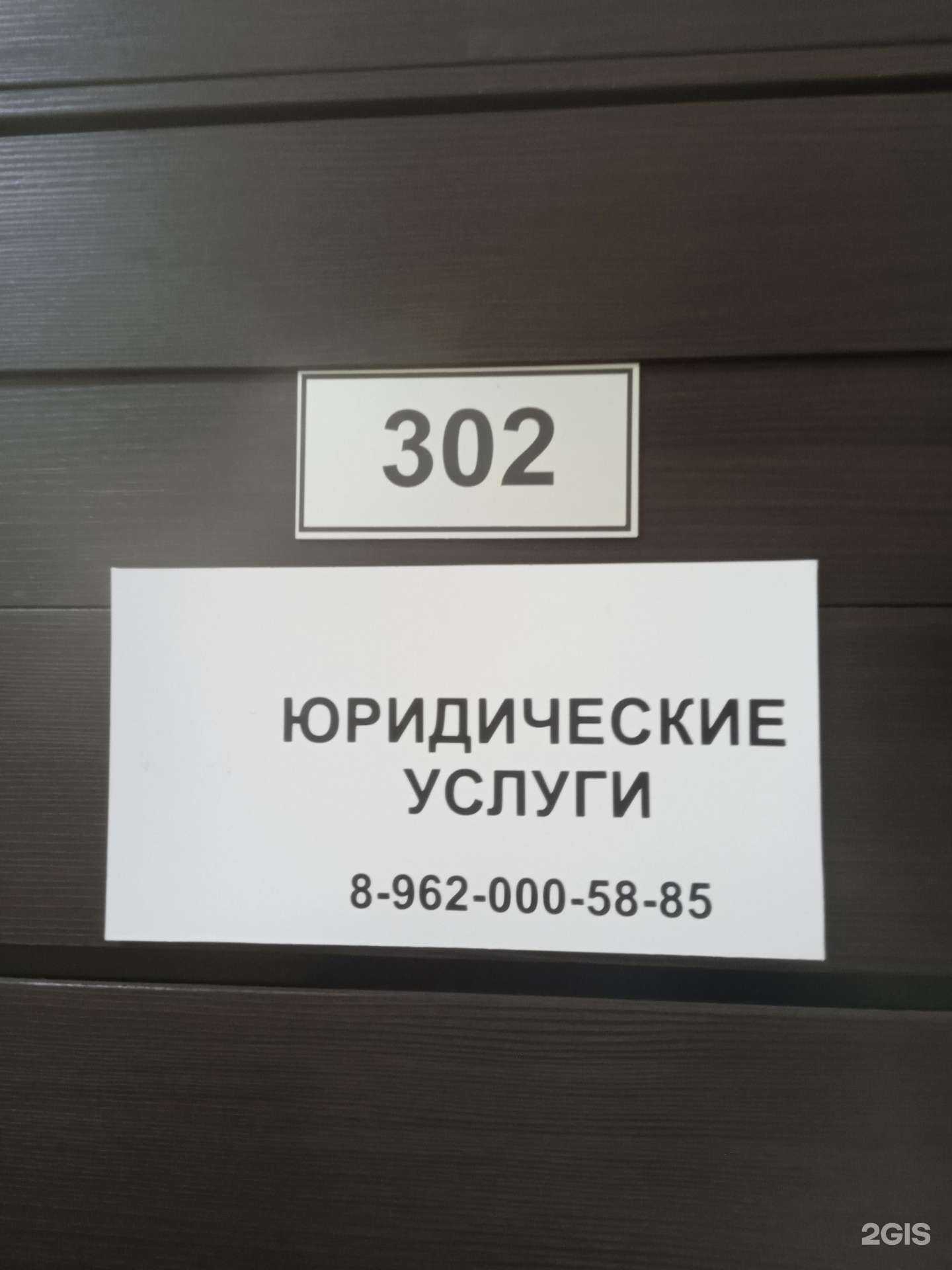 Отзывы на компанию Юридическая компания в г. Ставрополь c фото