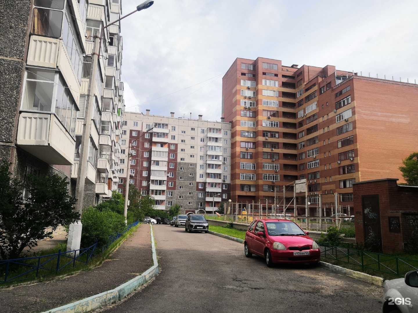 Отзывы на компанию Адаптация в Красноярске c фото - фотография 2 из 2