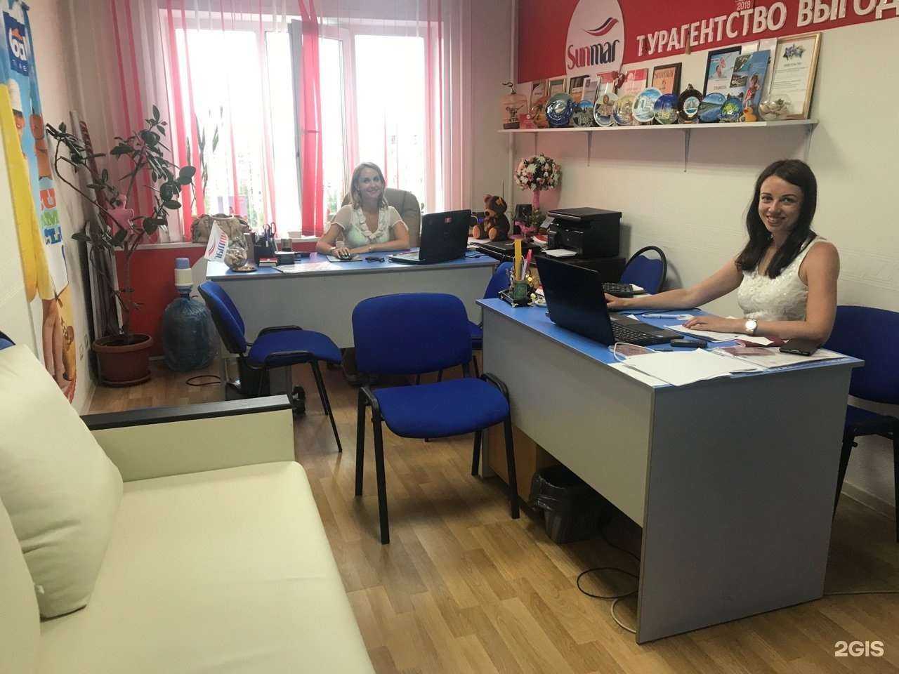 Отзывы на компанию Sunmar в Архангельске c фото