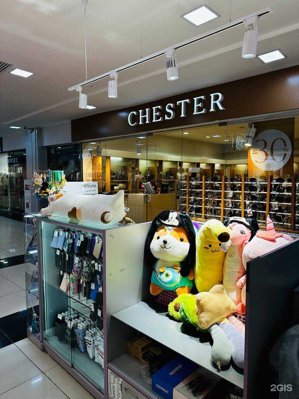 Отзывы на компанию Пленки Про в г. Кемерово c фото