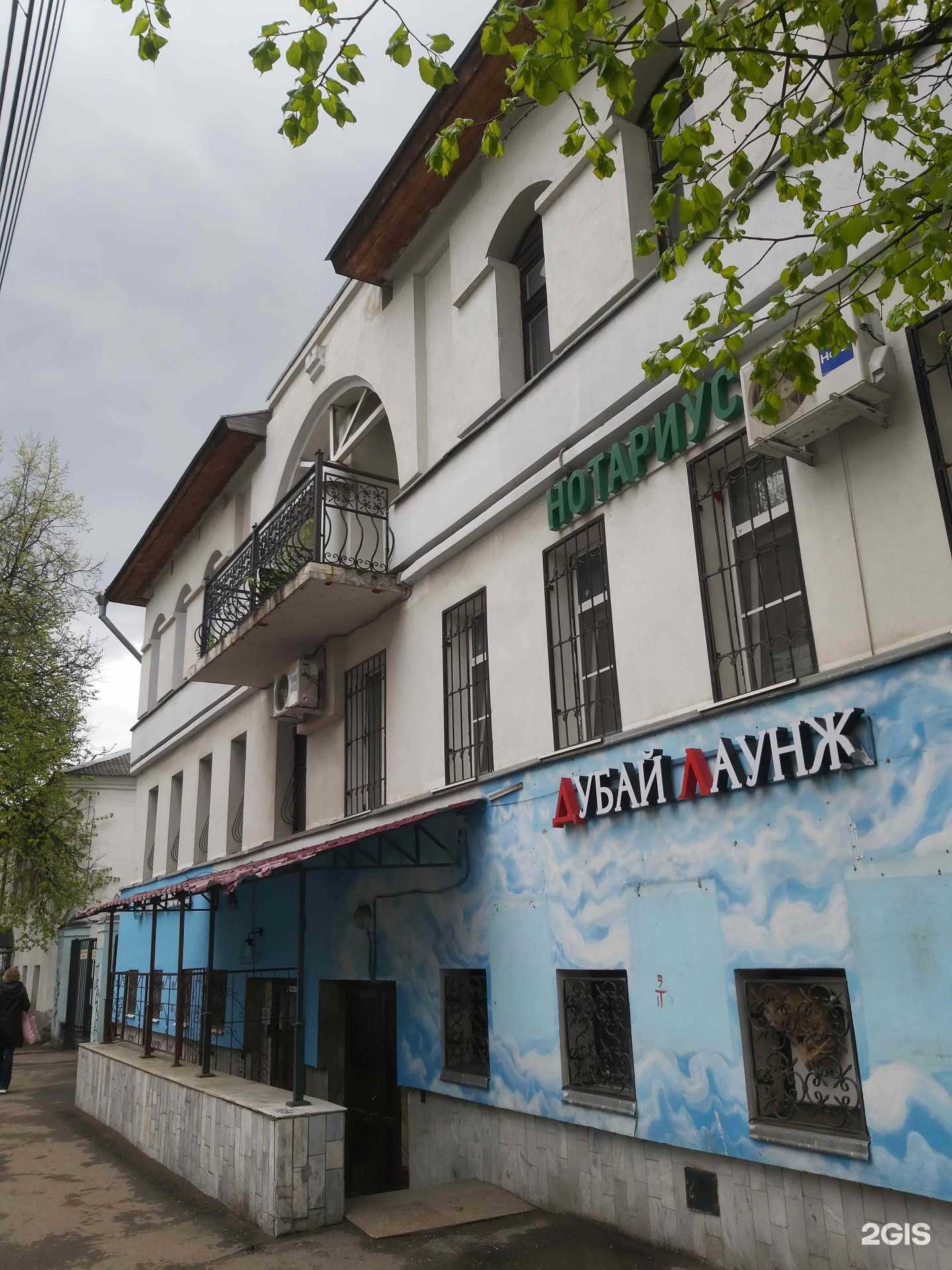 Отзывы на компанию Dubai Lounge в Ярославле c фото - фотография 2 из 2