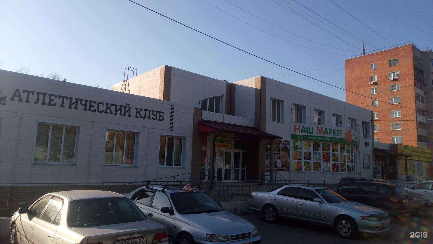 Отзывы на компанию Дадунхай в Хабаровске c фото - фотография 2 из 2