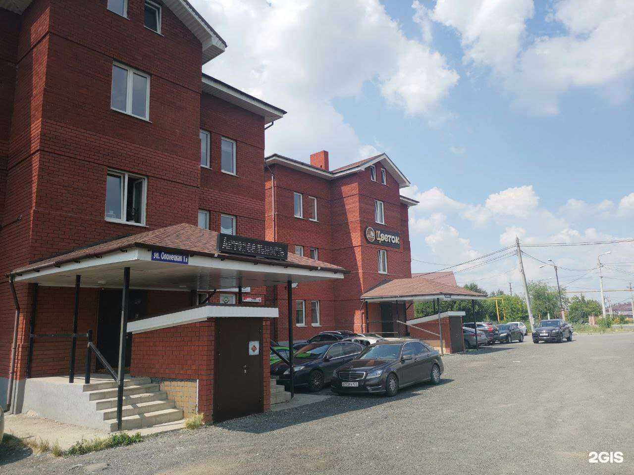 Отзывы на компанию Деланж Групп в Челябинске c фото