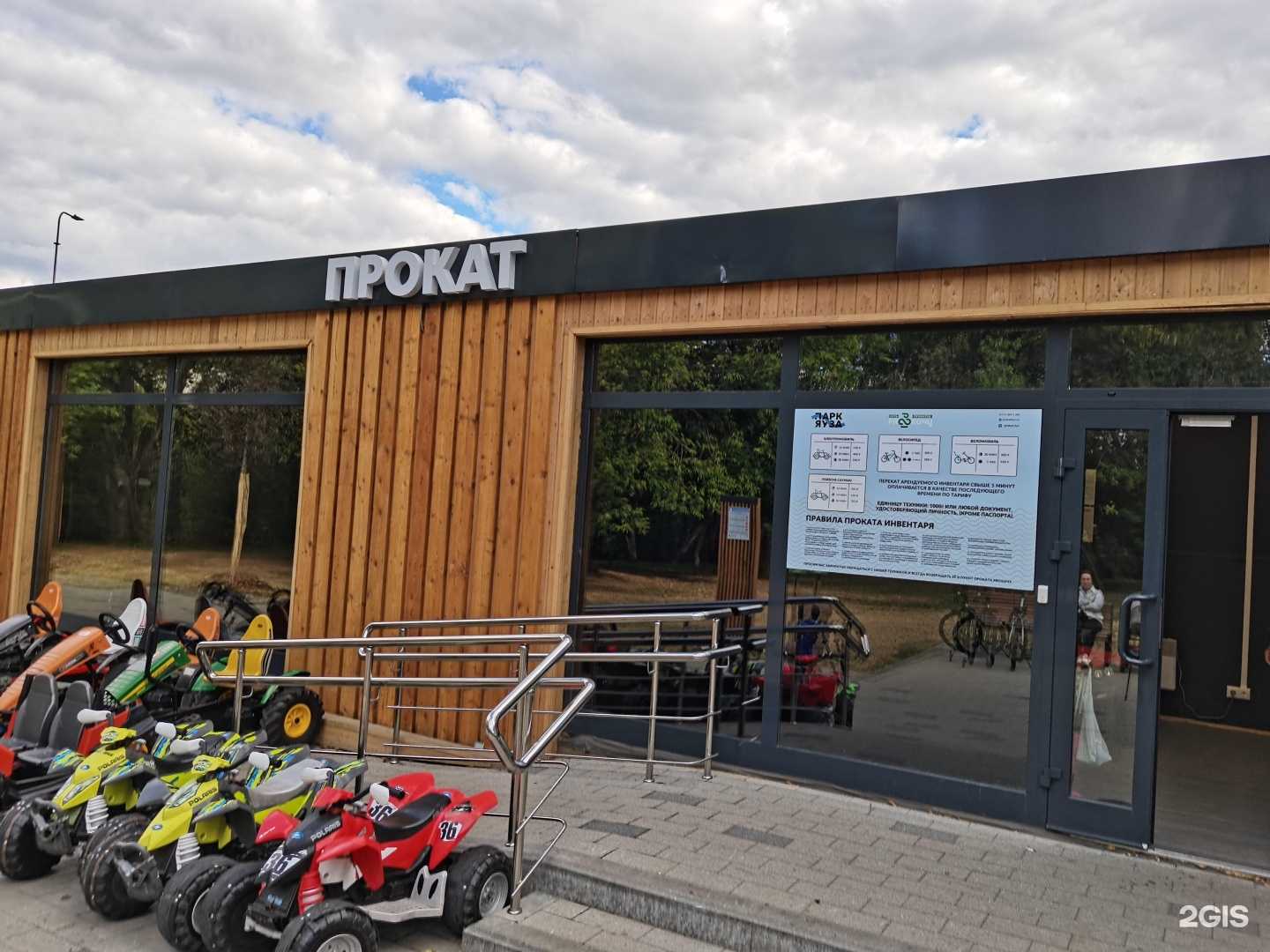 Отзывы на компанию Активилль в г. Отрадное c фото