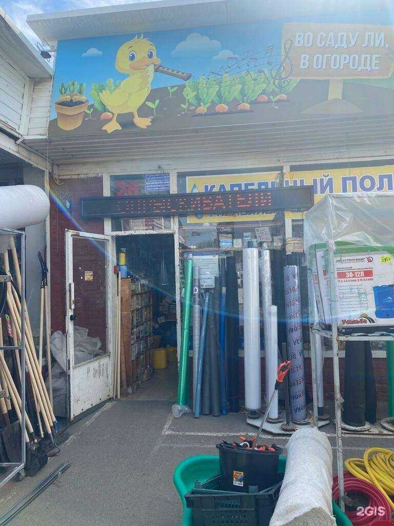 Отзывы на компанию Магазин в г. Армавир c фото