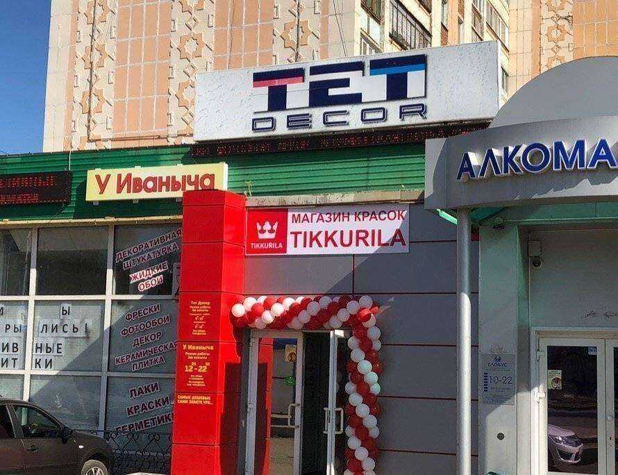 Отзывы на компанию Тетдекор в Альметьевске c фото