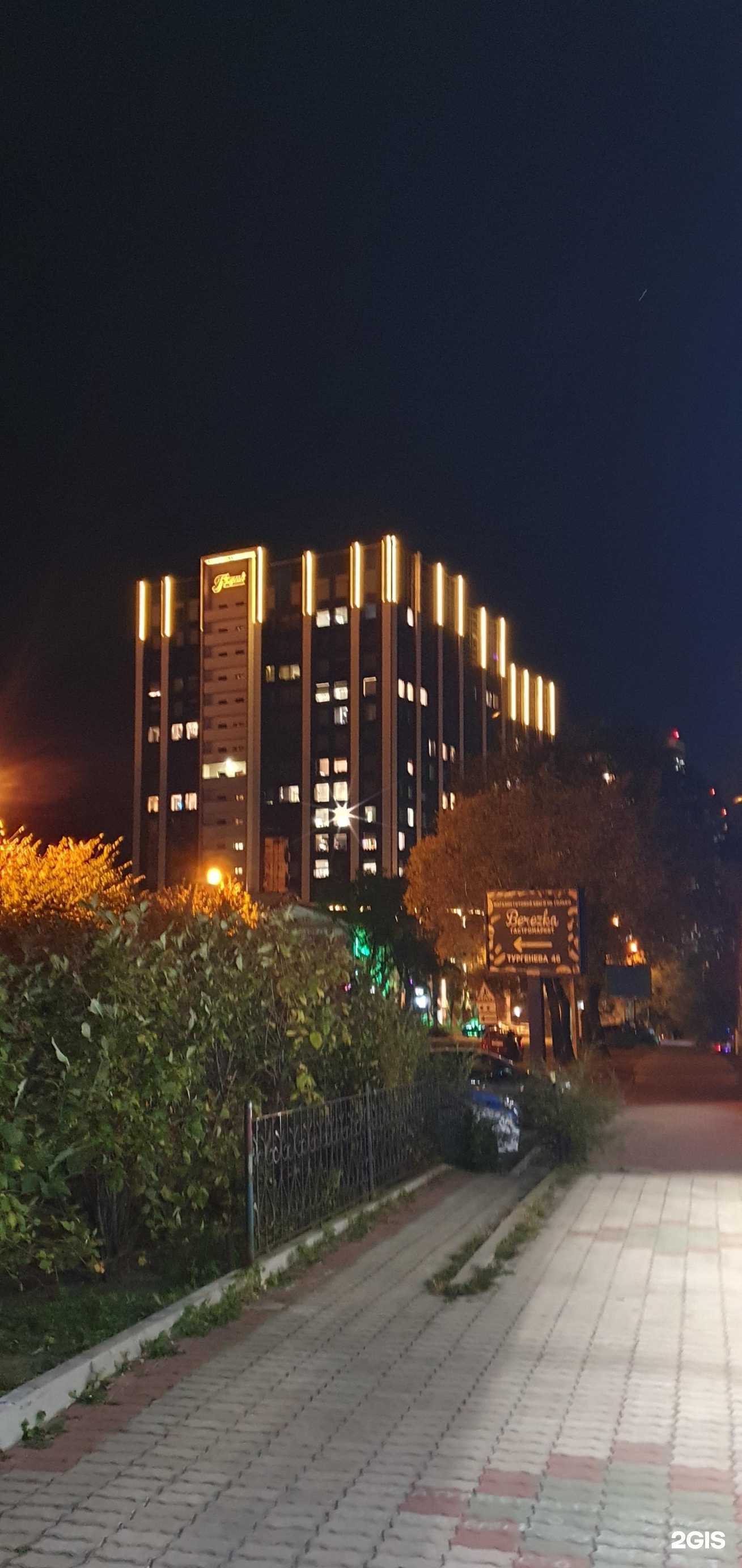 Отзывы на компанию Трубное Решение в Хабаровске c фото - фотография 2 из 2