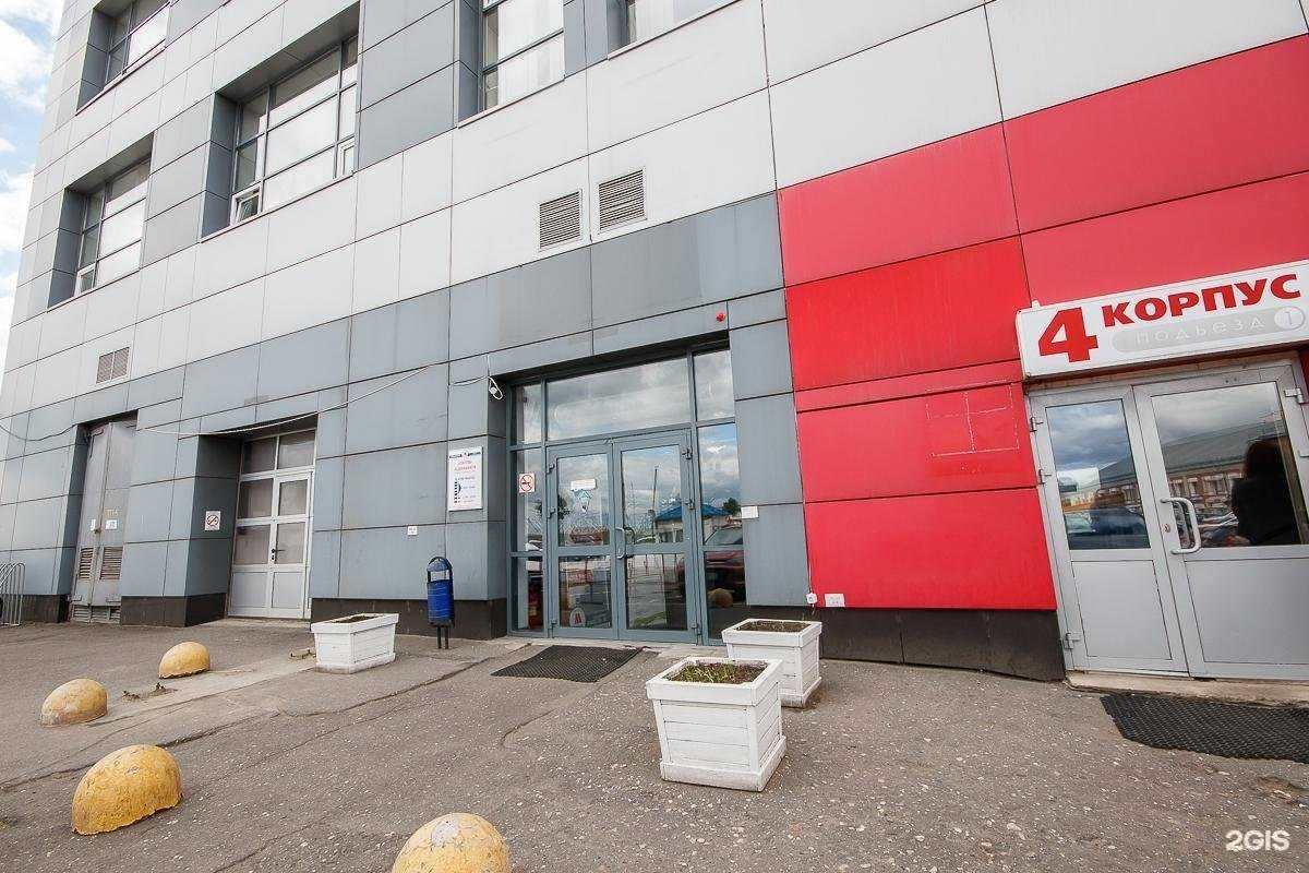 Отзывы на компанию Метро в г. Ярославль c фото