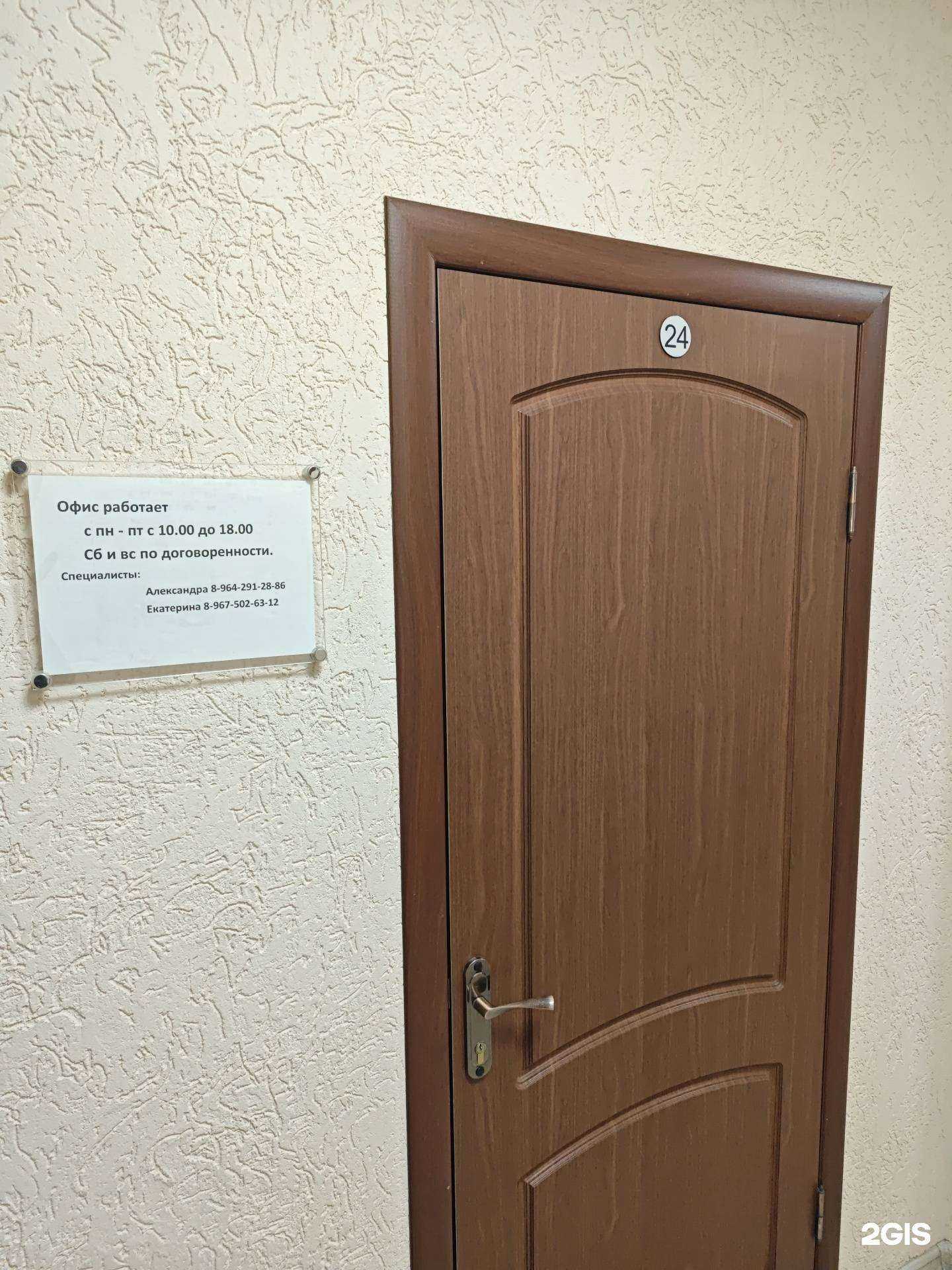 Отзывы на компанию Агентство недвижимости в Северодвинске c фото