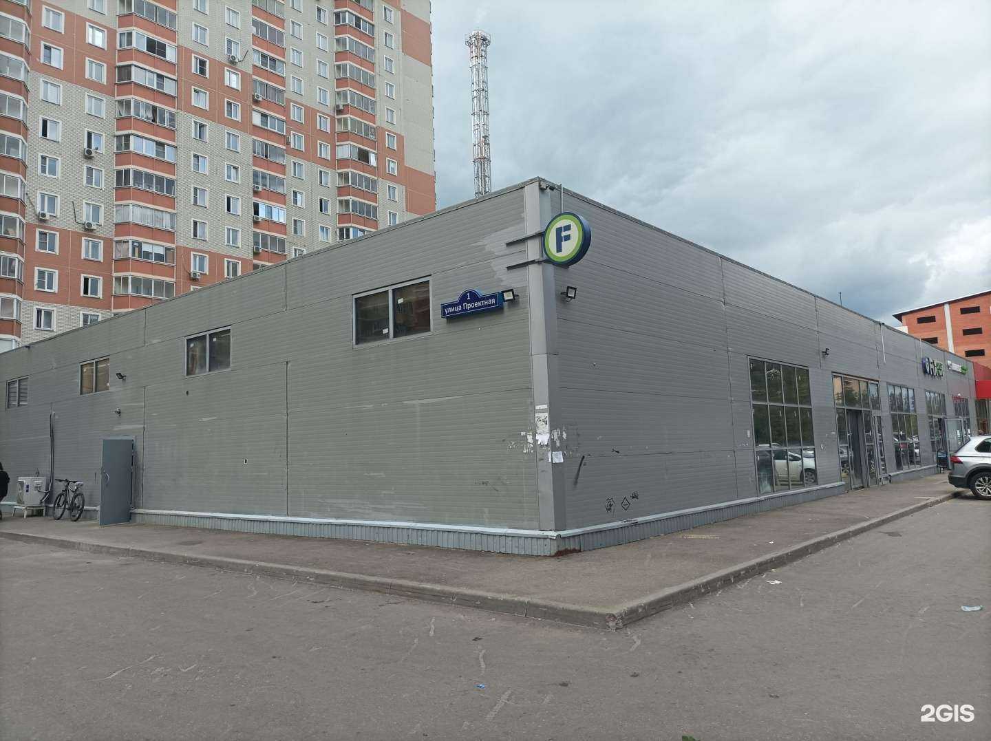 Отзывы на компанию Ещё в Балашихе c фото - фотография 2 из 2