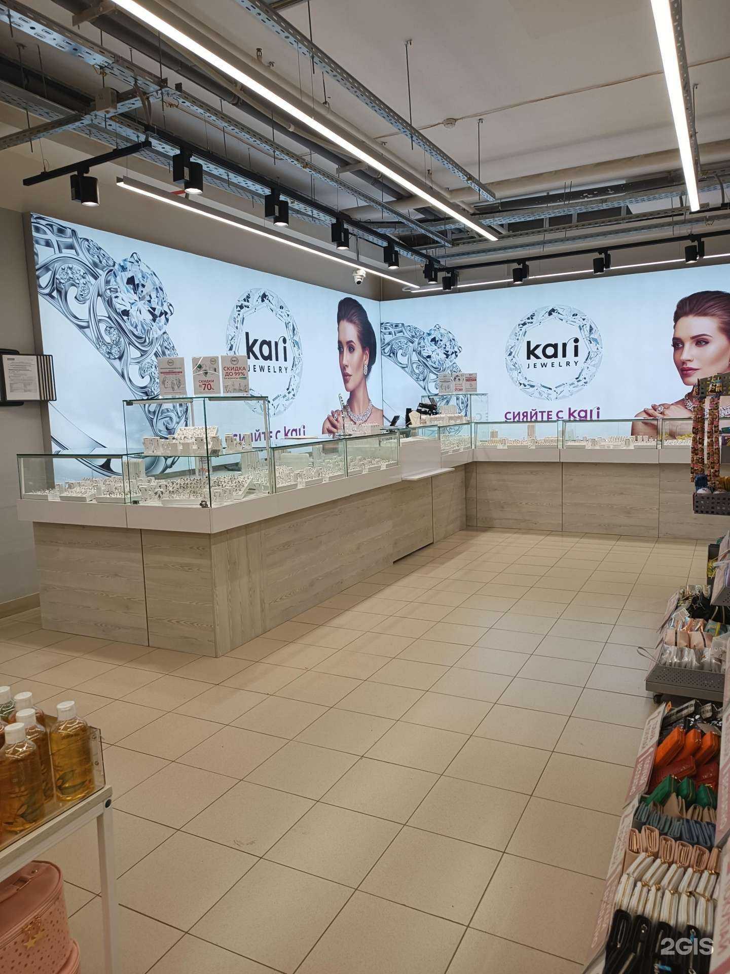 Отзывы на компанию kari jewelry в Дзержинске c фото