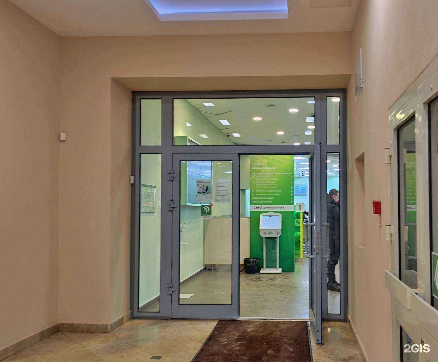 Отзывы на компанию СберСтрахование в г. Тула c фото