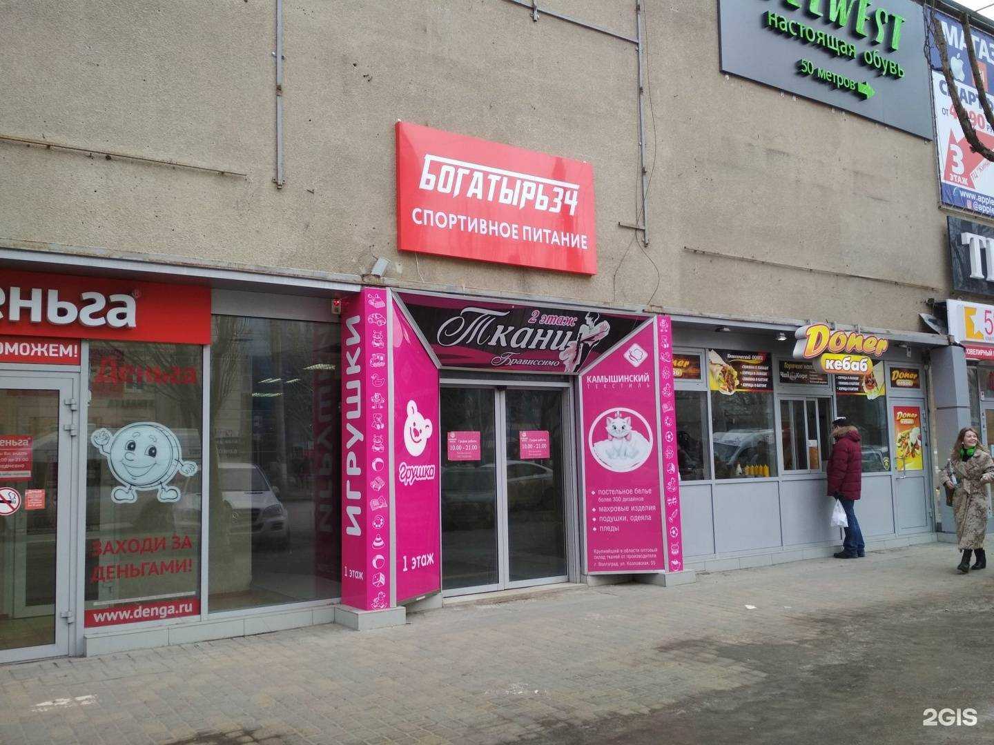 Отзывы на компанию Серебряный мир в г. Волгоград c фото