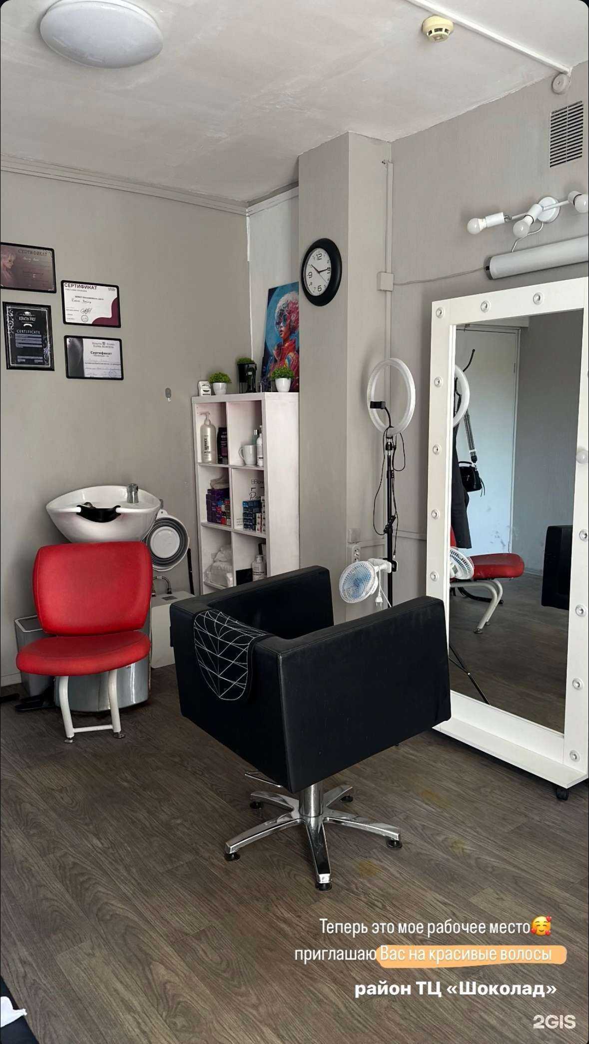 Отзывы на компанию Студия реконструкции волос в Иванове c фото