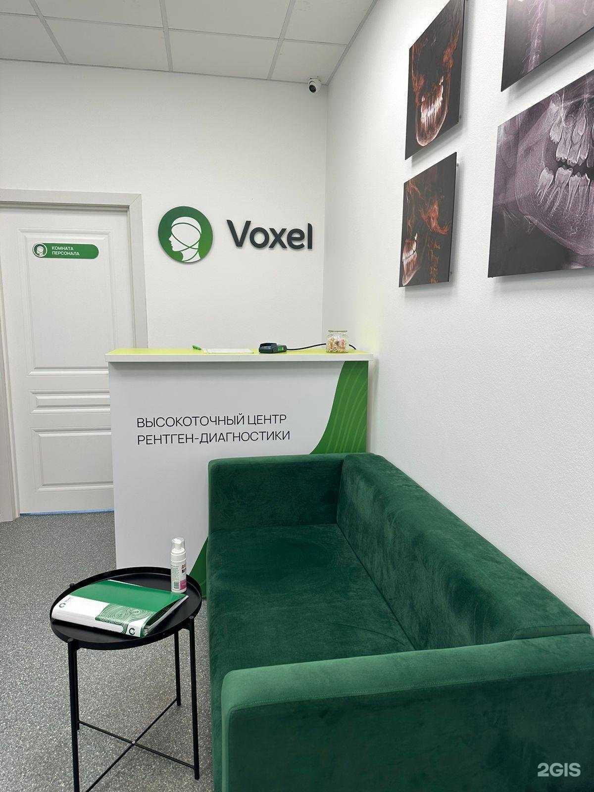 Отзывы на компанию Voxel в Новокузнецке c фото