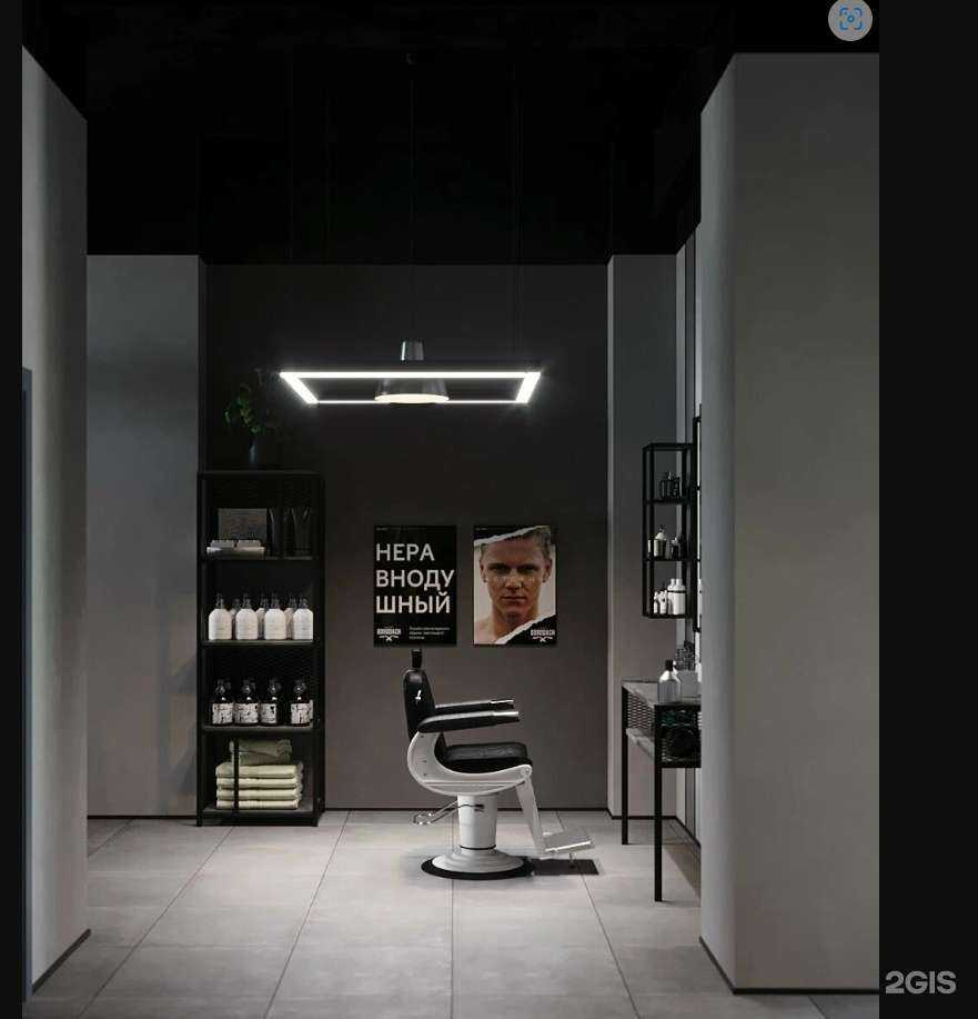 Отзывы на компанию Borodach в Нижнем Новгороде c фото