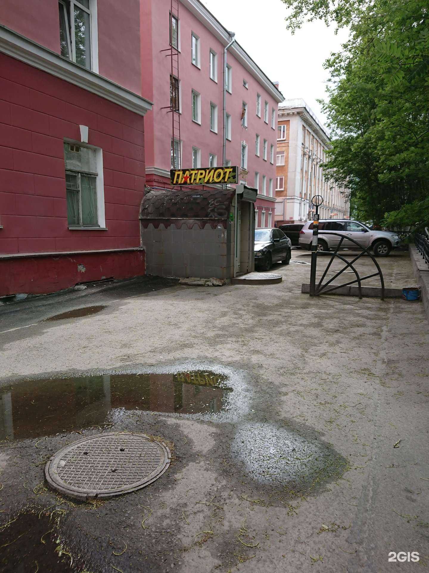 Отзывы на компанию Патриот в Мурманске c фото