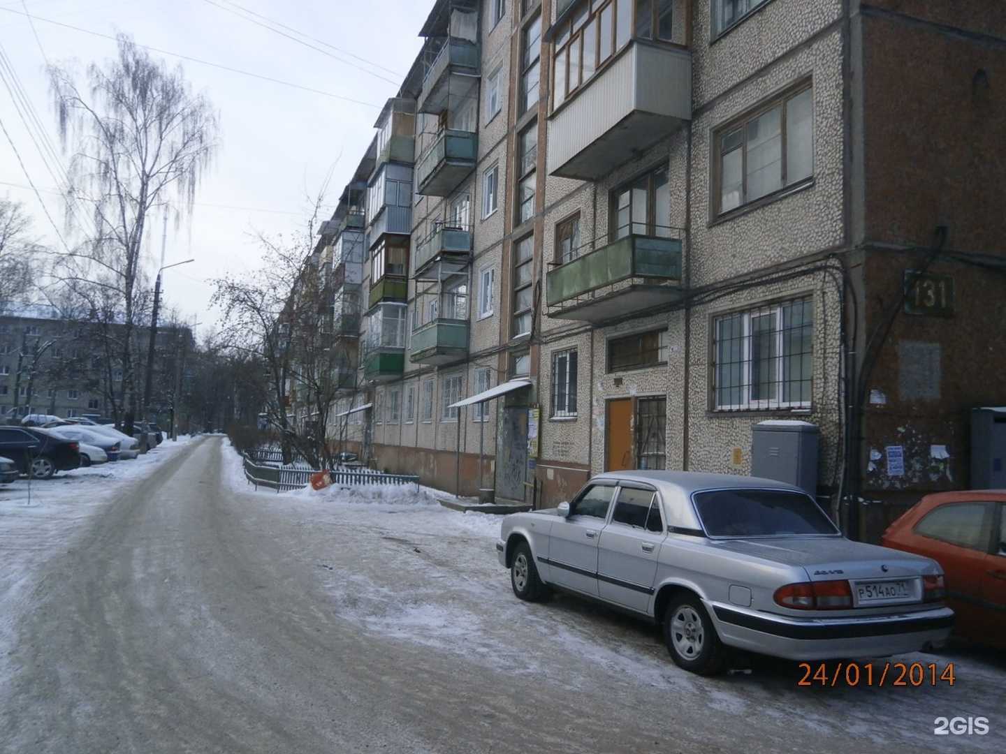 Отзывы на компанию ЛеАна в Туле c фото - фотография 2 из 2