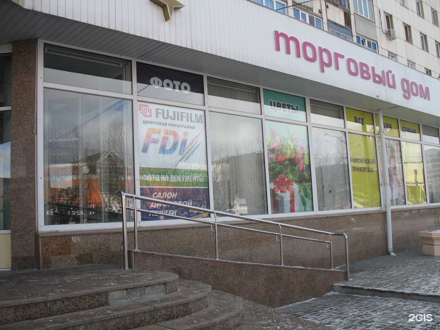 Отзывы на компанию Триумфото в Тюмени c фото