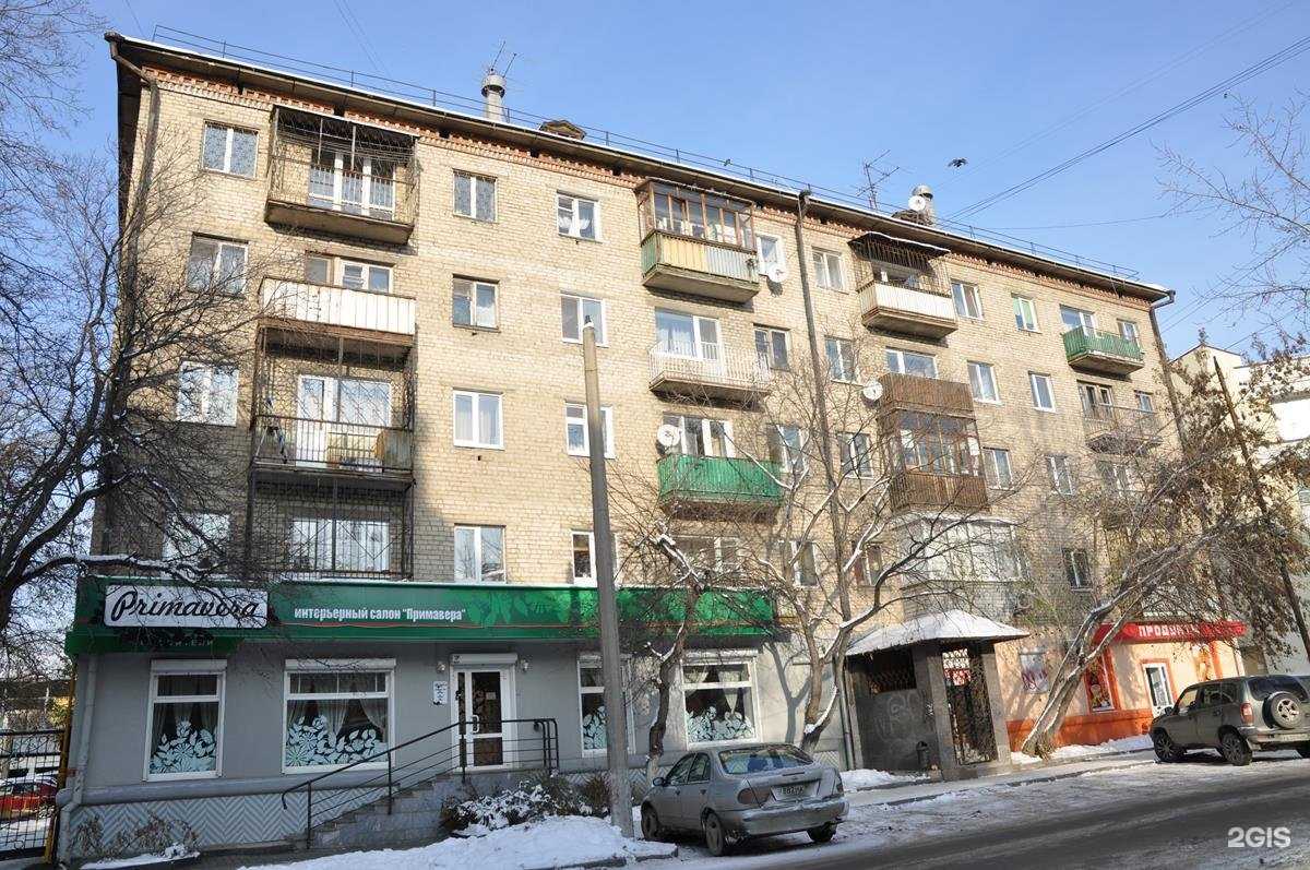 Отзывы на компанию Invitro в Екатеринбурге c фото - фотография 2 из 2