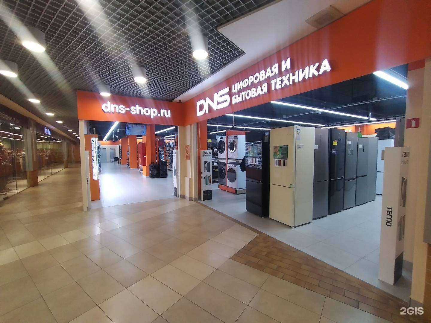 Отзывы на компанию DNS в Калининграде c фото