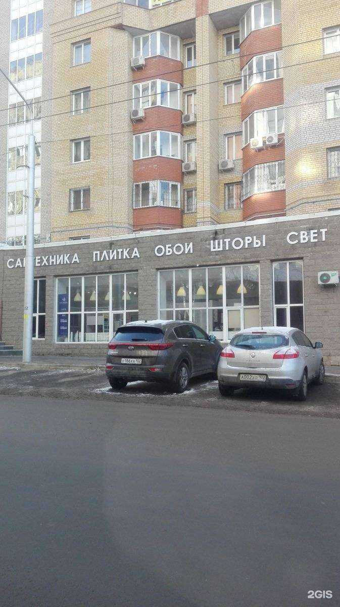 Отзывы на компанию Akhmadullina studio в Уфе c фото - фотография 2 из 2