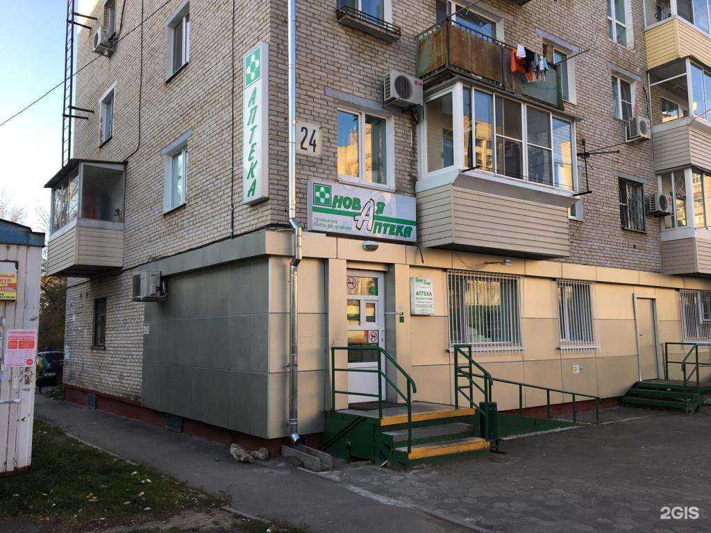 Отзывы на компанию Новая Аптека в г. Хабаровск c фото