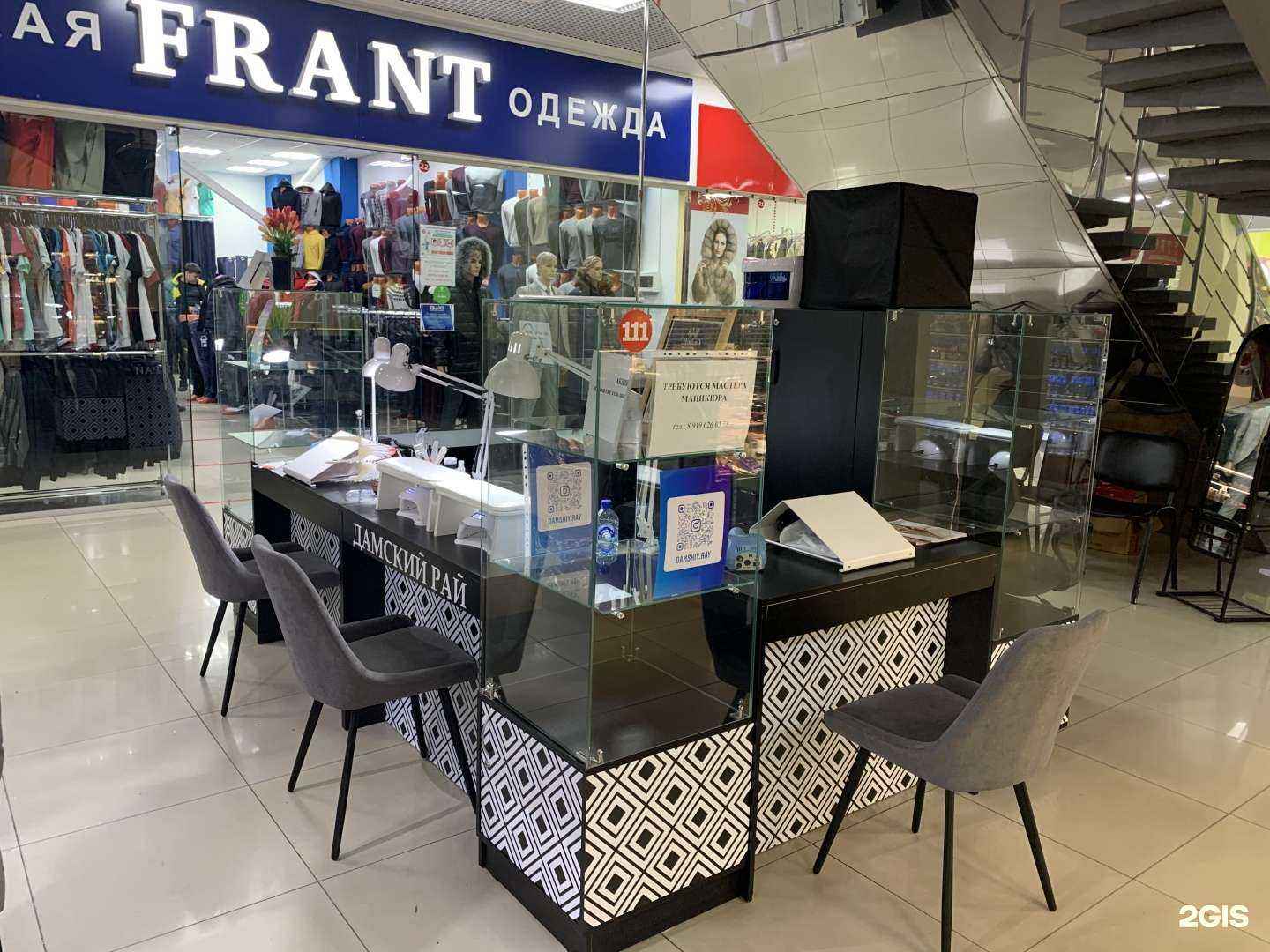 Отзывы на компанию Дамский рай в Набережных Челнах c фото