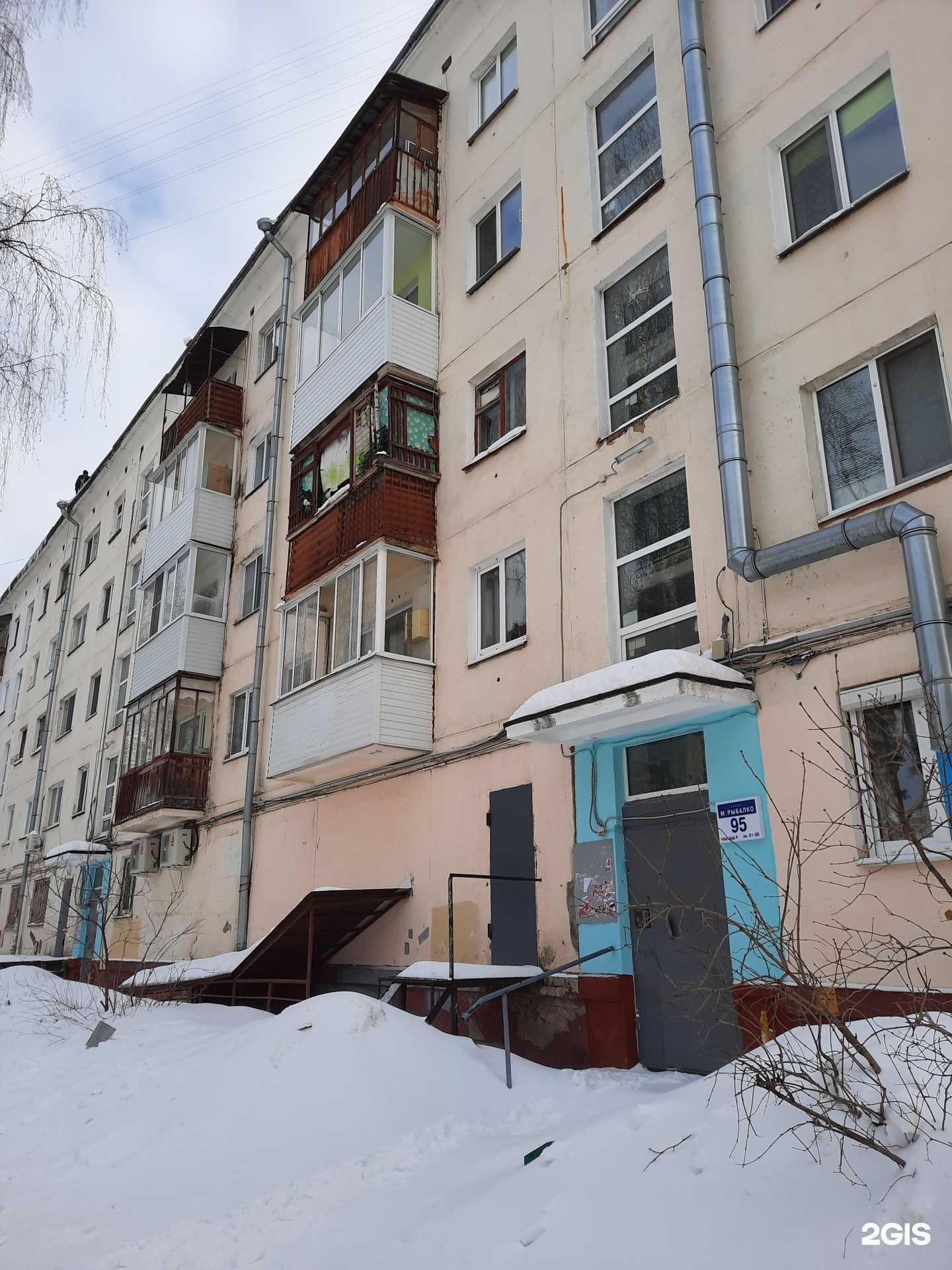 Отзывы на компанию Галактика в Перми c фото