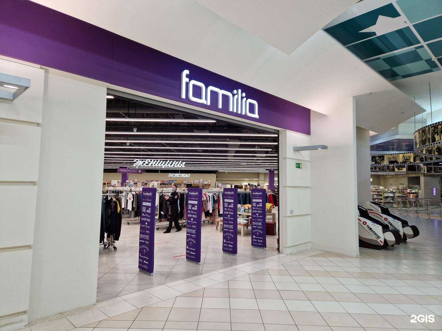 Отзывы на компанию Familia в г. Тольятти c фото