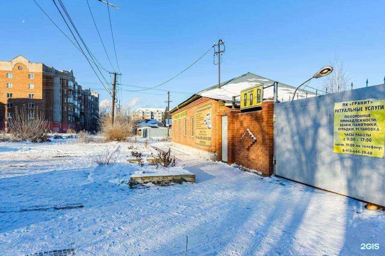 Отзывы на компанию Гранит в Омске c фото