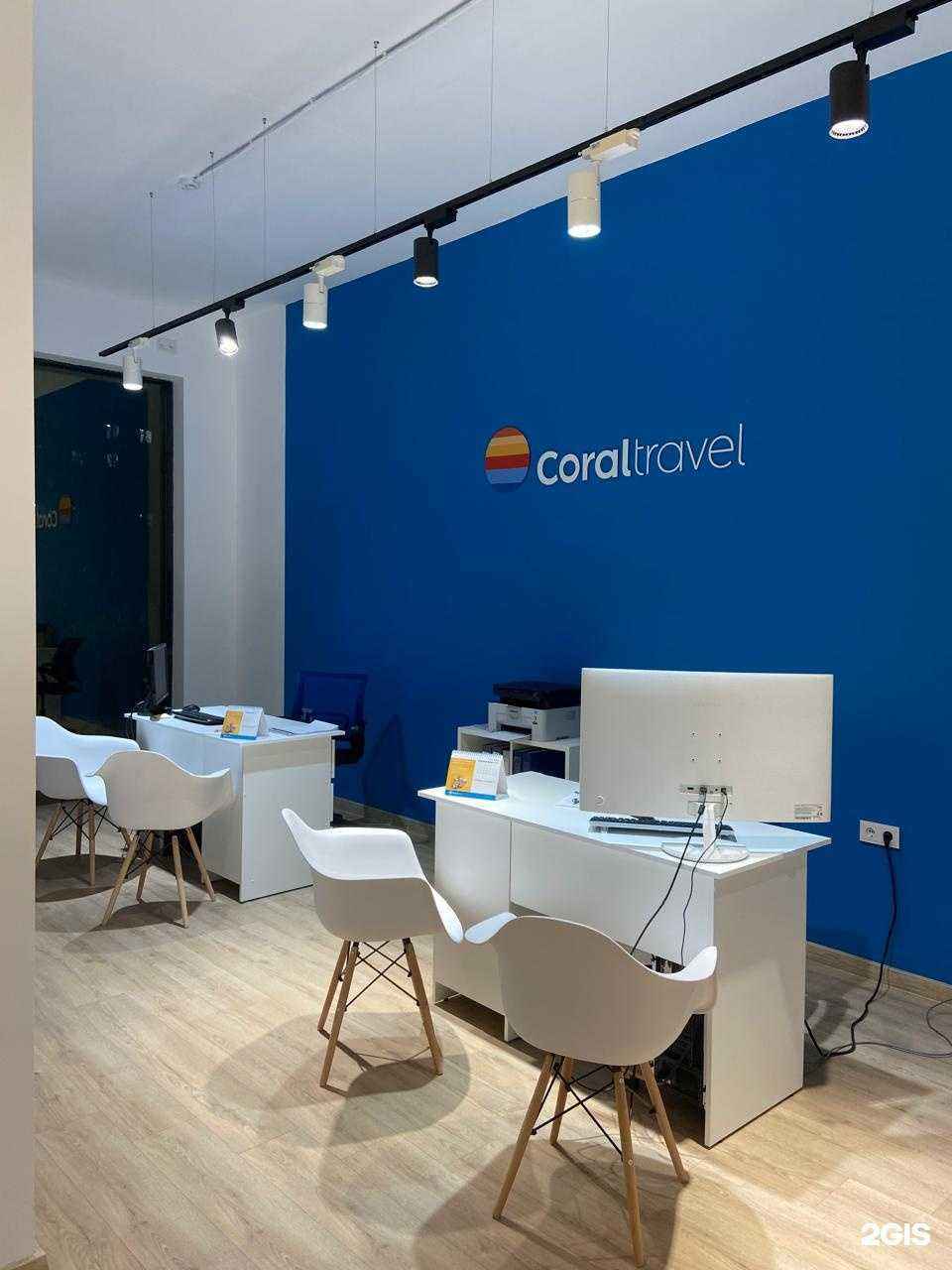 Отзывы на компанию Coral Travel в г. Тюмень c фото