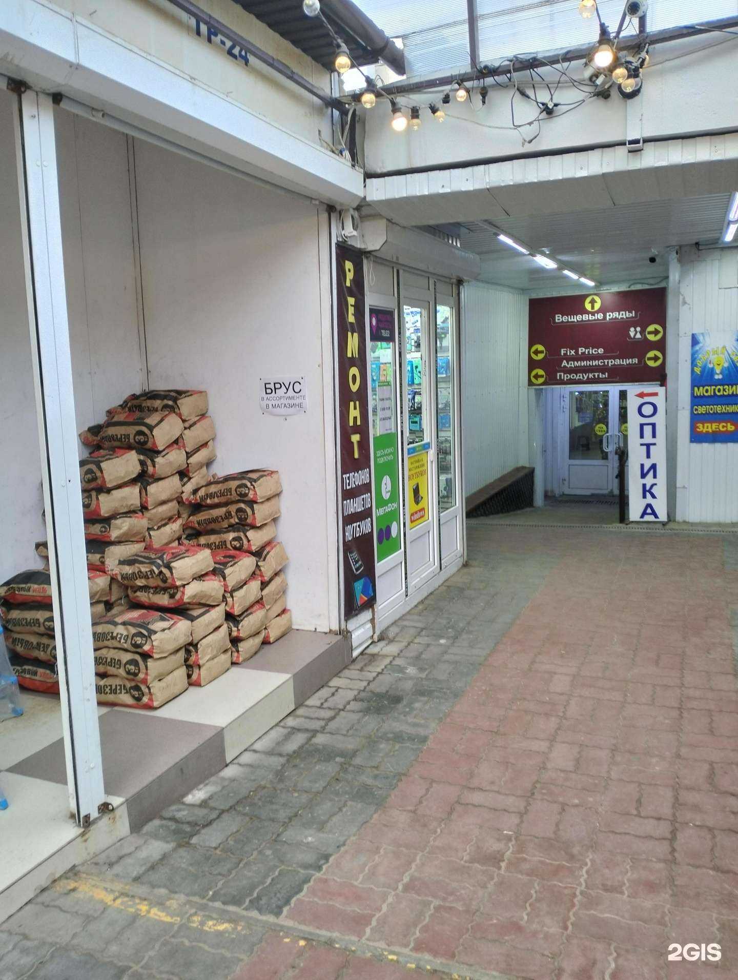 Отзывы на компанию Мир аксессуаров в Волгограде c фото