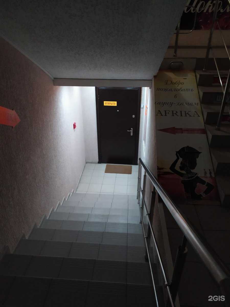 Отзывы на компанию Африка в Новороссийске c фото