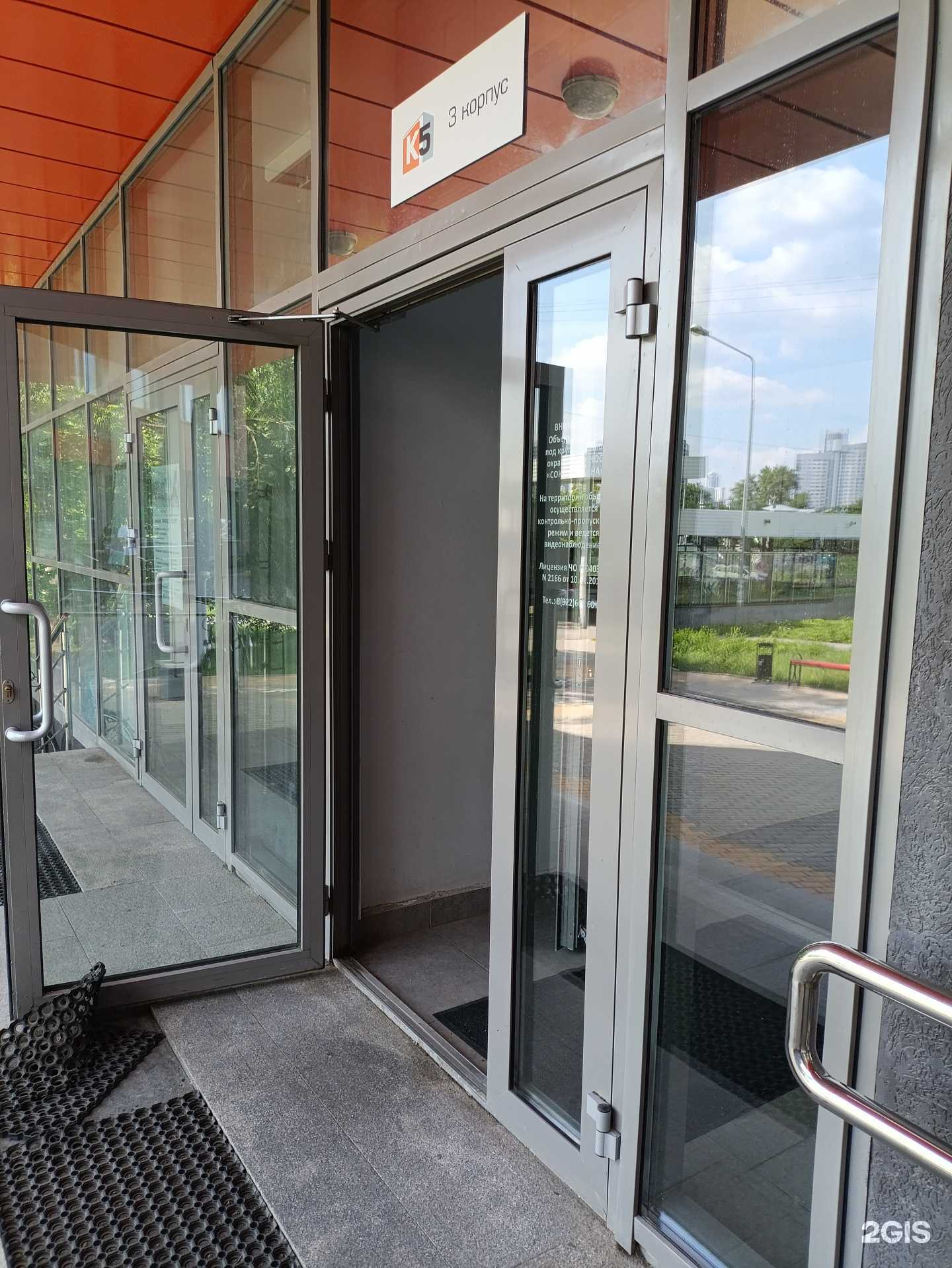 Отзывы на компанию Альбатрос в Екатеринбурге c фото