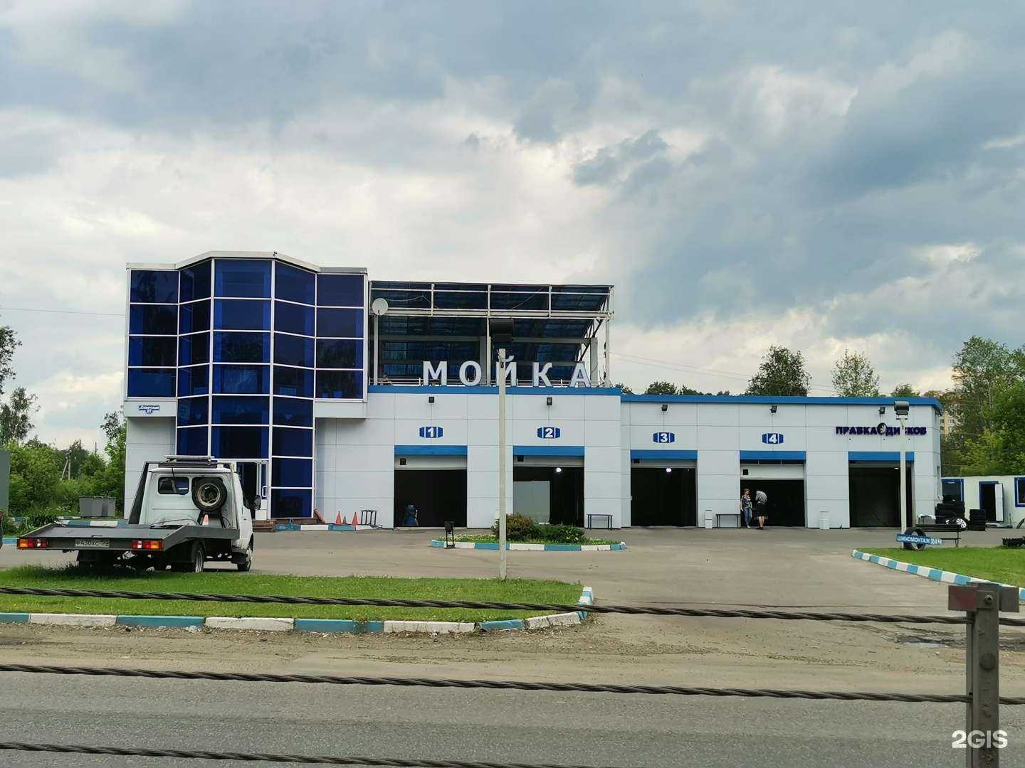 Отзывы на компанию АвтоСтиль в Балашихе c фото - фотография 2 из 2