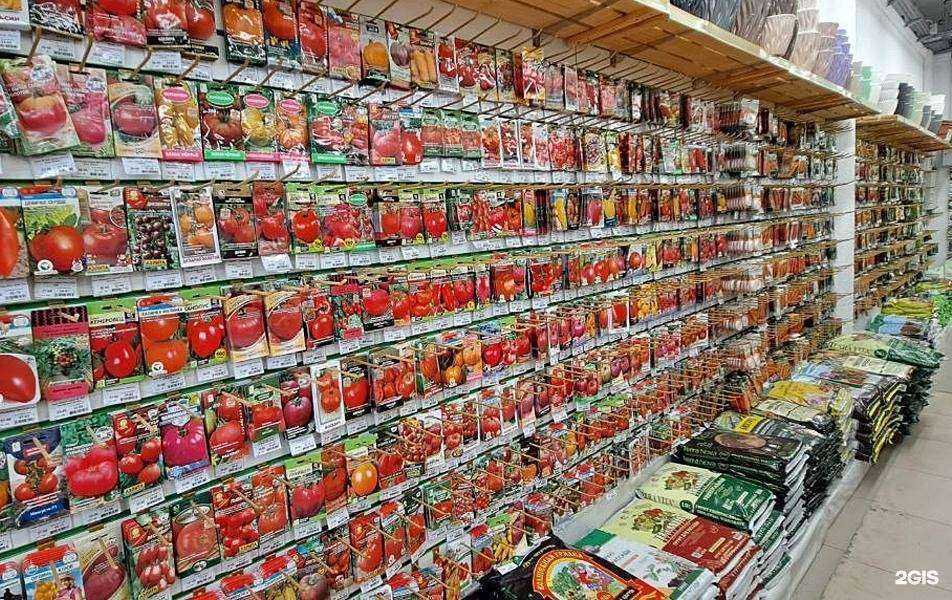 Отзывы на компанию Центр садовода  в Самаре c фото