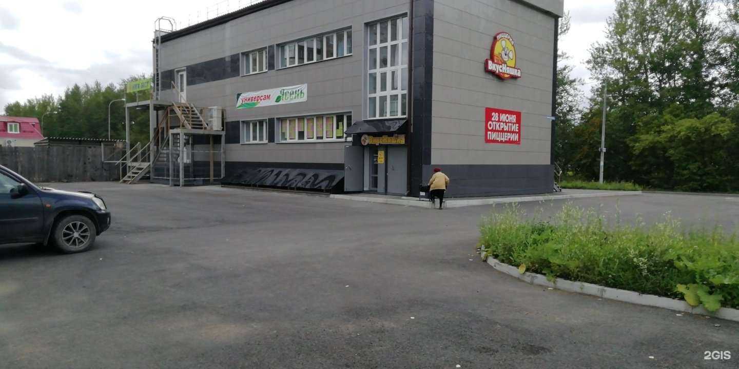 Отзывы на компанию Сорока Белобока в Нижнем Тагиле c фото - фотография 2 из 2