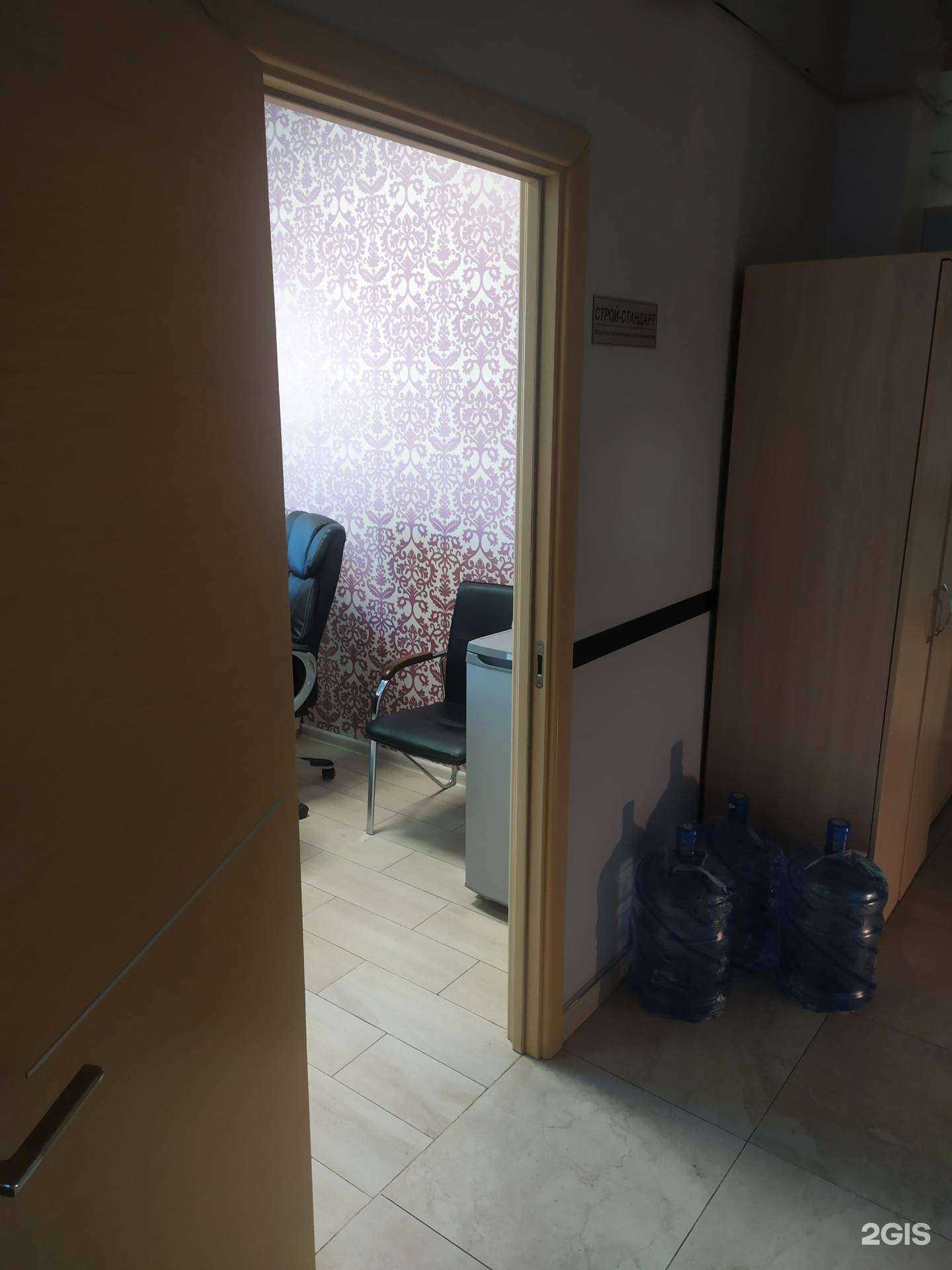 Отзывы на компанию Строй-стандарт в Самаре c фото