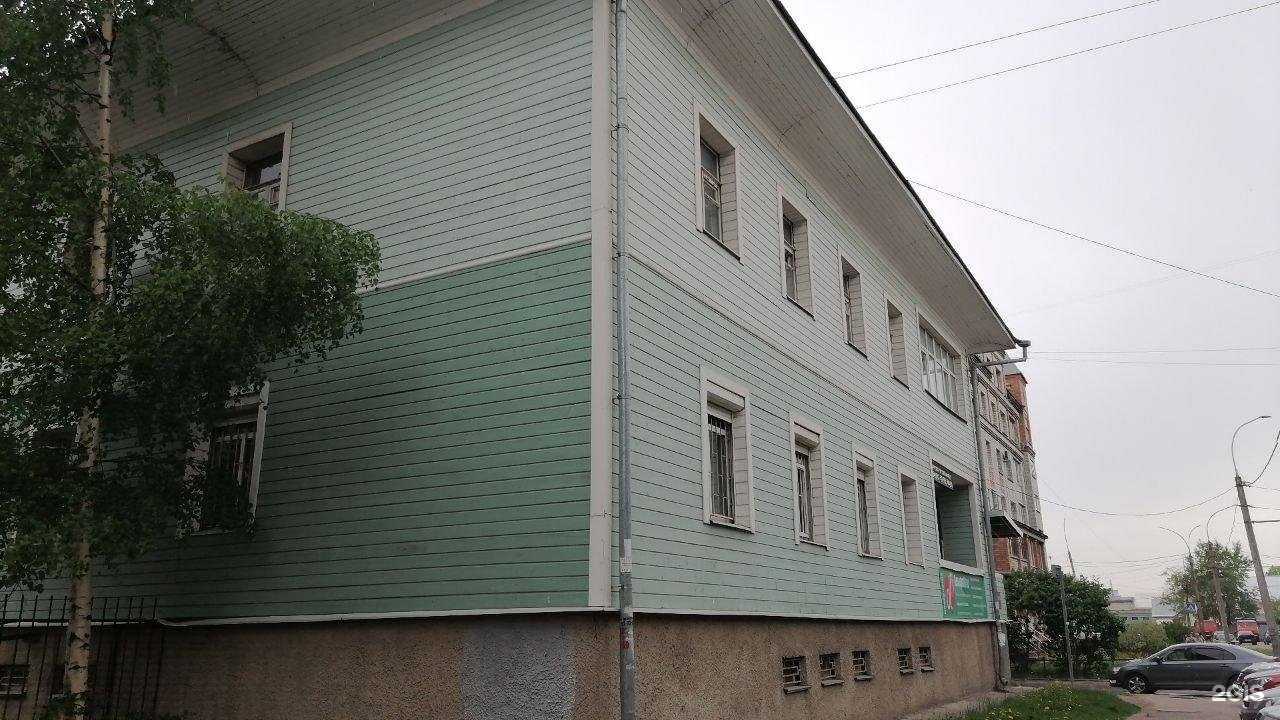 Отзывы на компанию Альфа-Мед в Вологде c фото - фотография 2 из 2