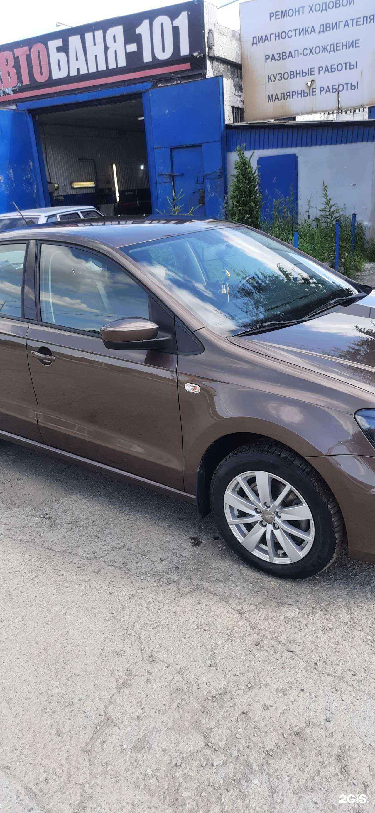 Отзывы на компанию Автобаня 101 в Нижнем Тагиле c фото - фотография 2 из 2