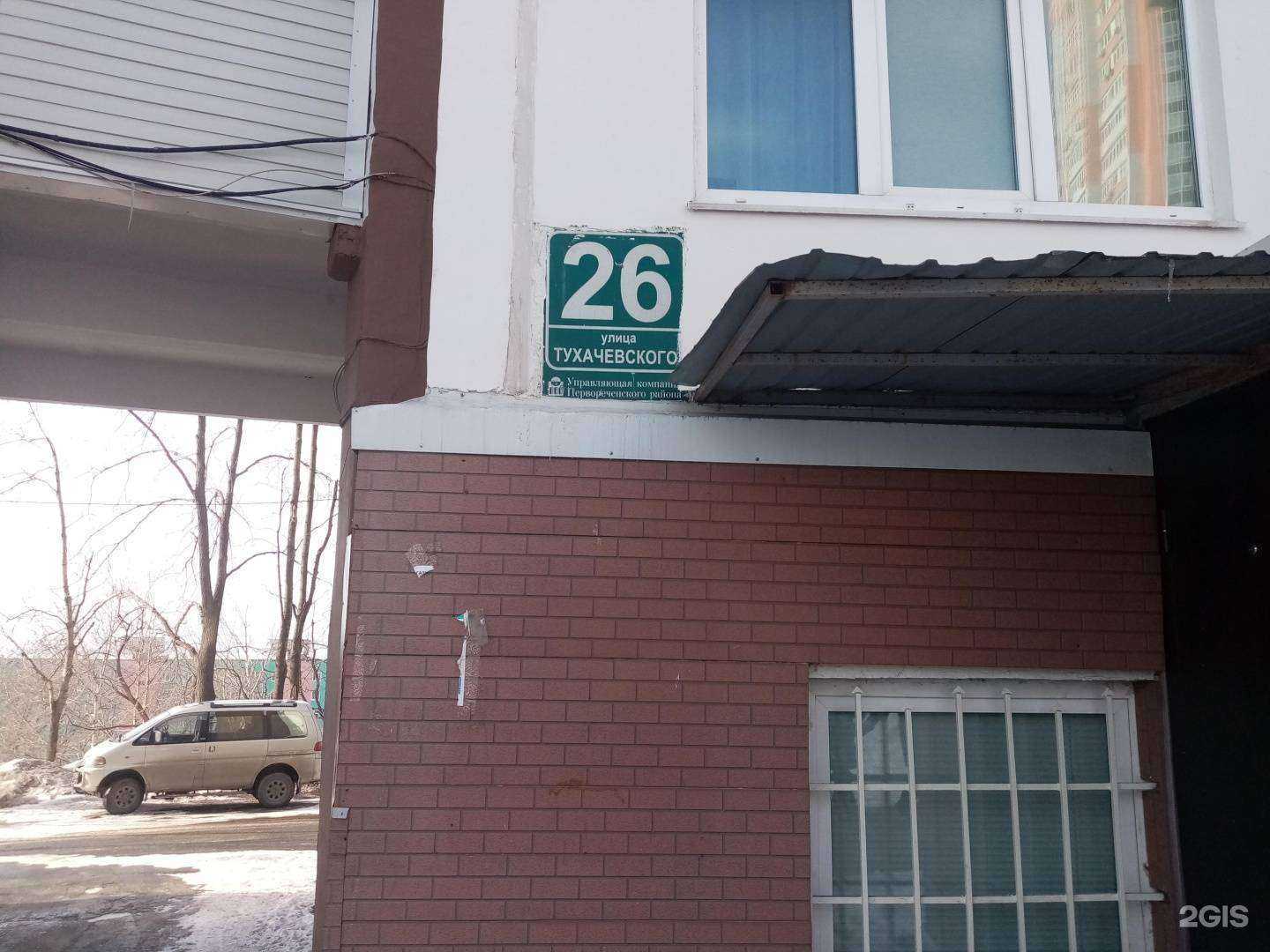 Отзывы на компанию Китенок в Владивостоке c фото