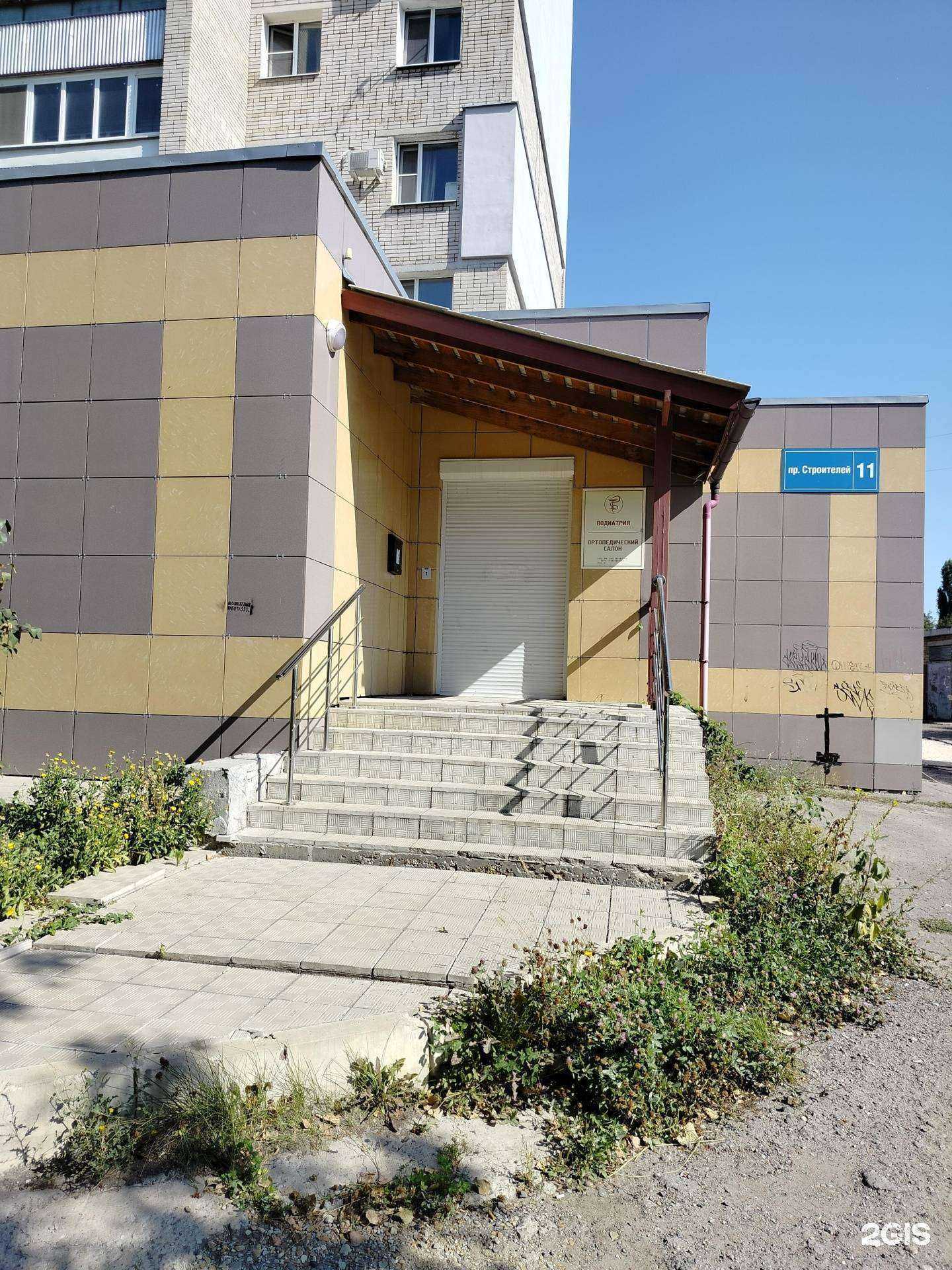 Отзывы на компанию Ортопедический салон в Пензе c фото