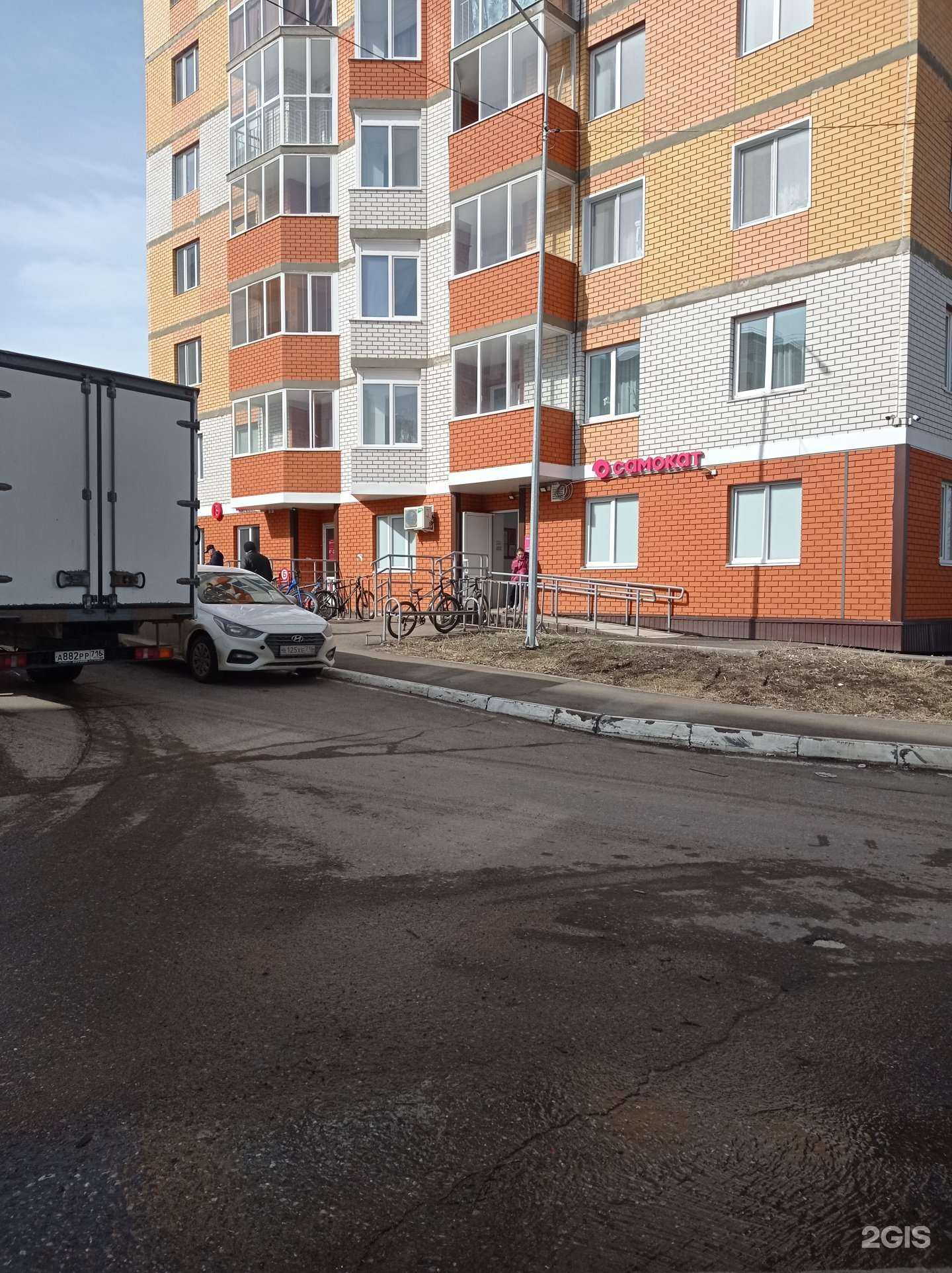 Отзывы на компанию Самокат в г. Альметьевск c фото