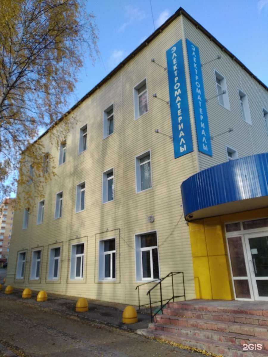 Отзывы на компанию Экспертно-консультационный центр судебной психологии и психофизиологии человека в г. Сыктывкар c фото