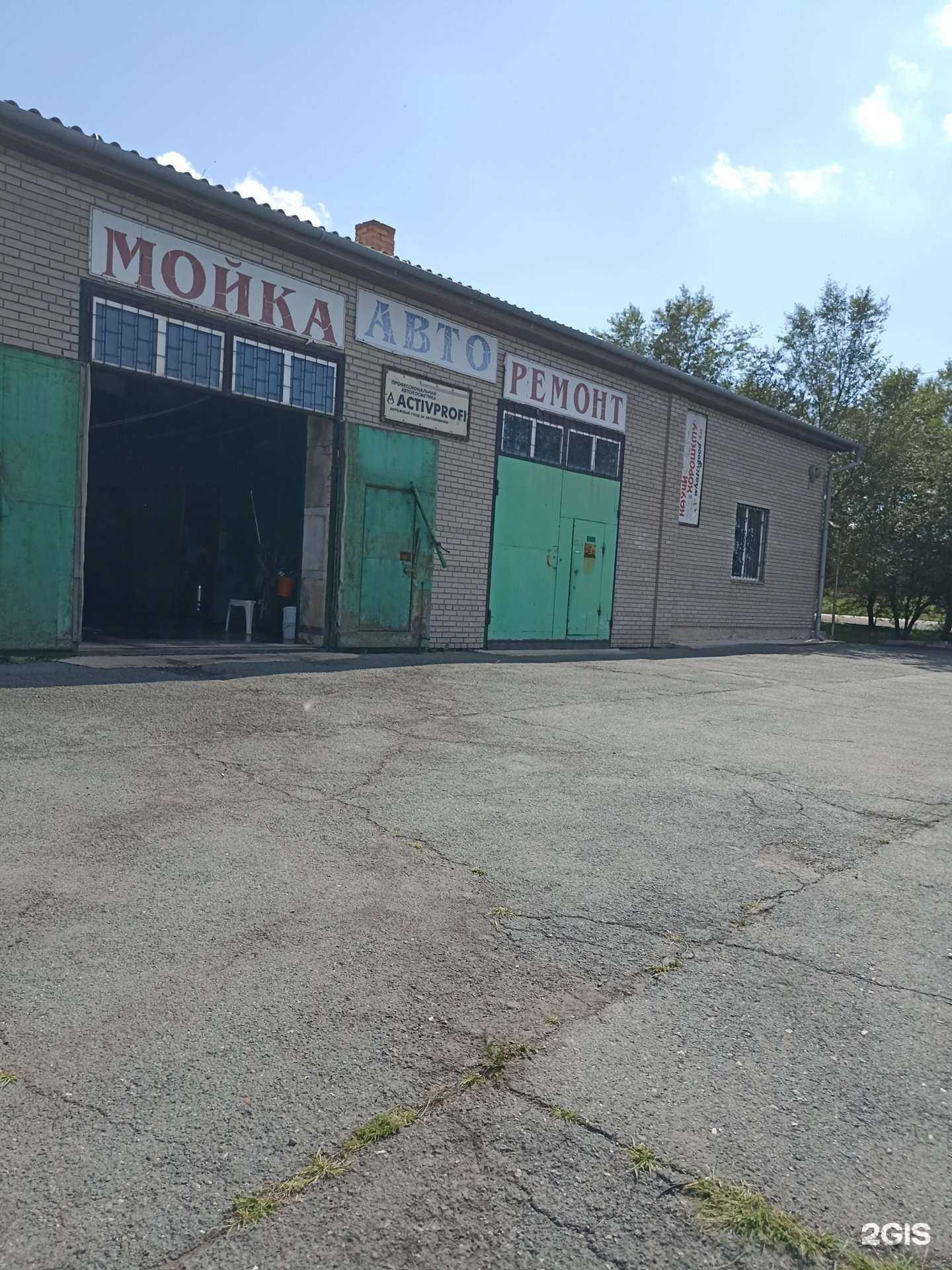 Отзывы на компанию Автодок в Черногорске c фото