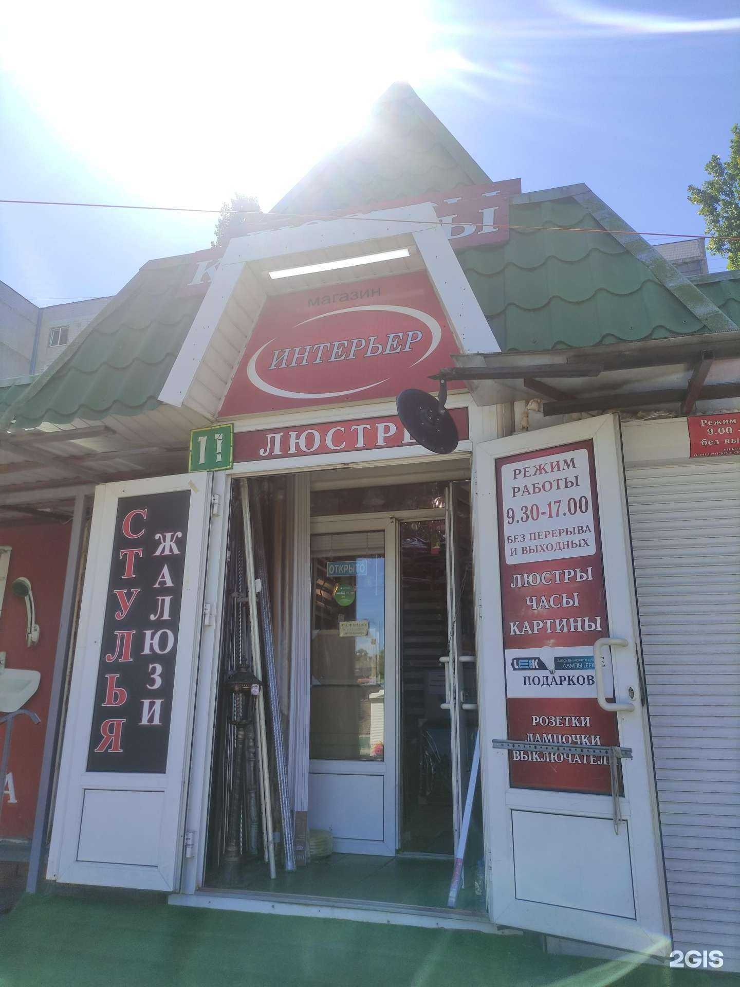 Отзывы на компанию Интерьер в Старом Осколе c фото