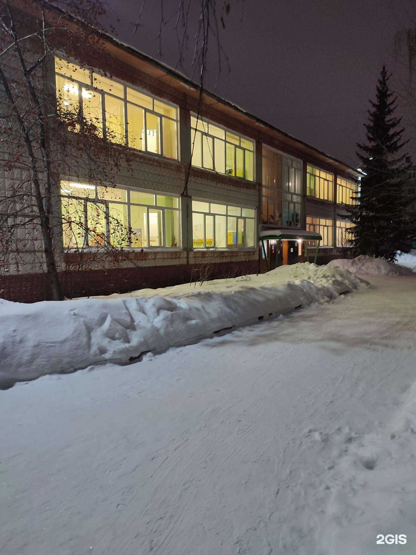 Отзывы на компанию Детский сад №9 присмотра и оздоровления в Омске c фото