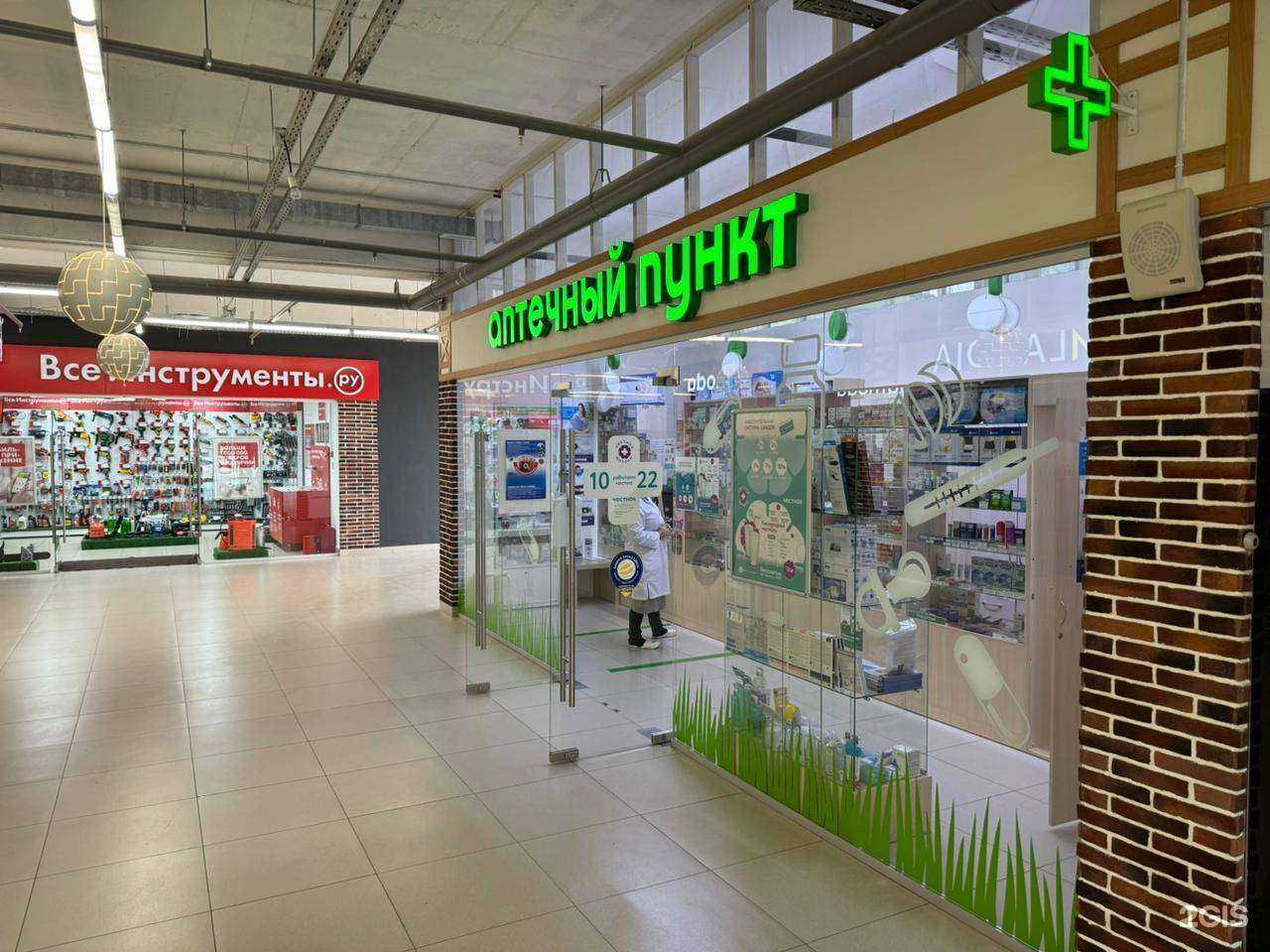 Отзывы на компанию Честнок в г. Екатеринбург c фото