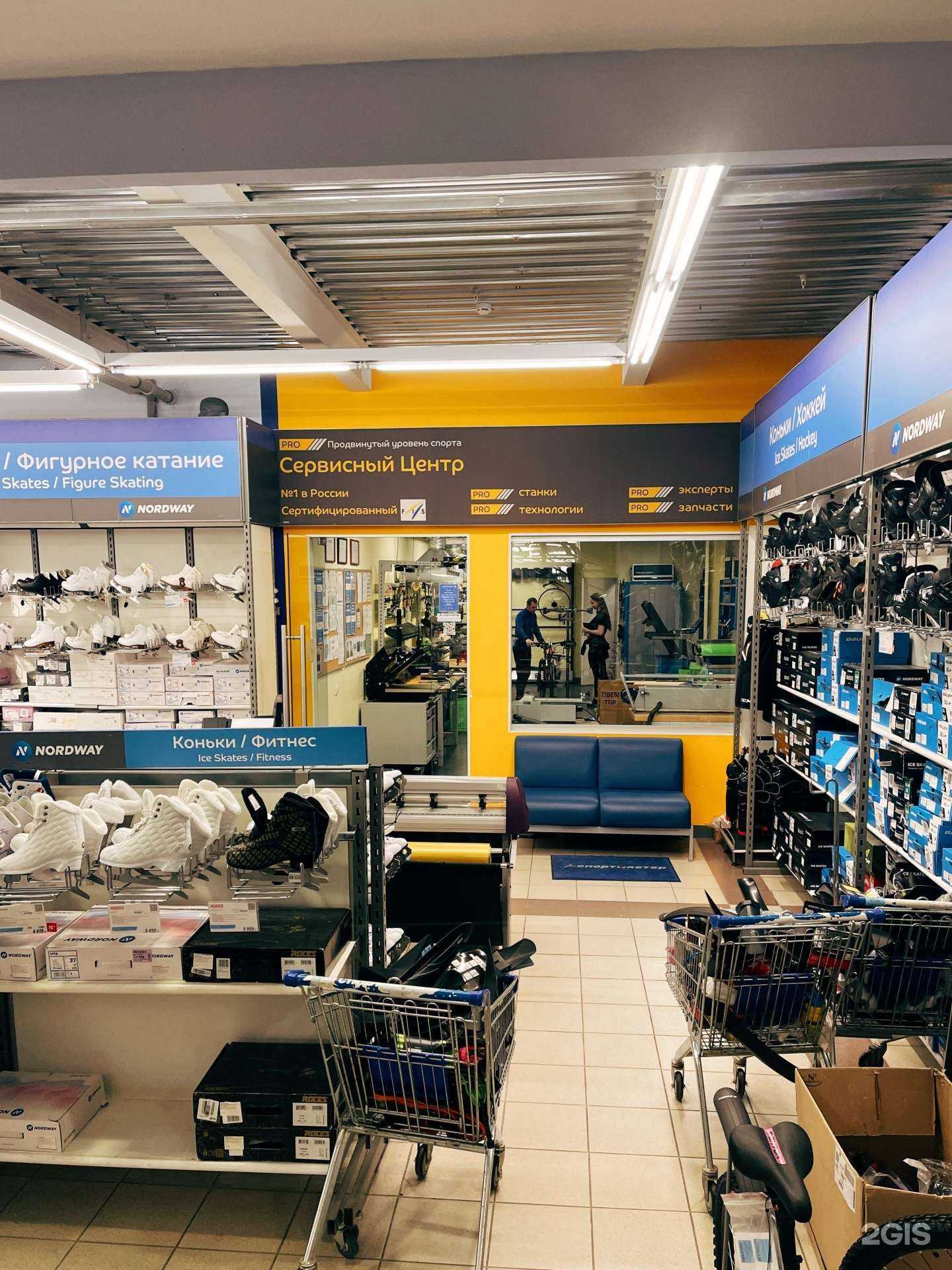 Отзывы на компанию Спортмастер в г. Томск c фото